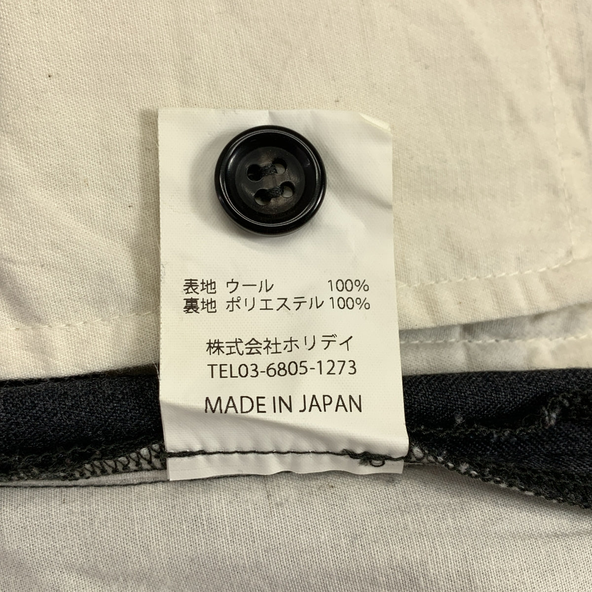 HOLIDAY / ホリデイ | WOOL DRAWSTRINGS SLACKS スラックス パンツ | 1 | レディース