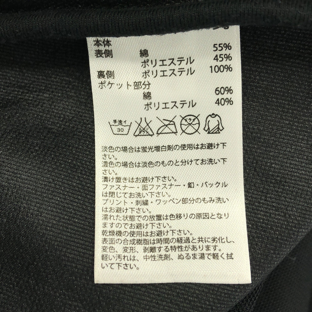 海克 | x adidas / 阿迪達斯標誌半身裙 | 01 |