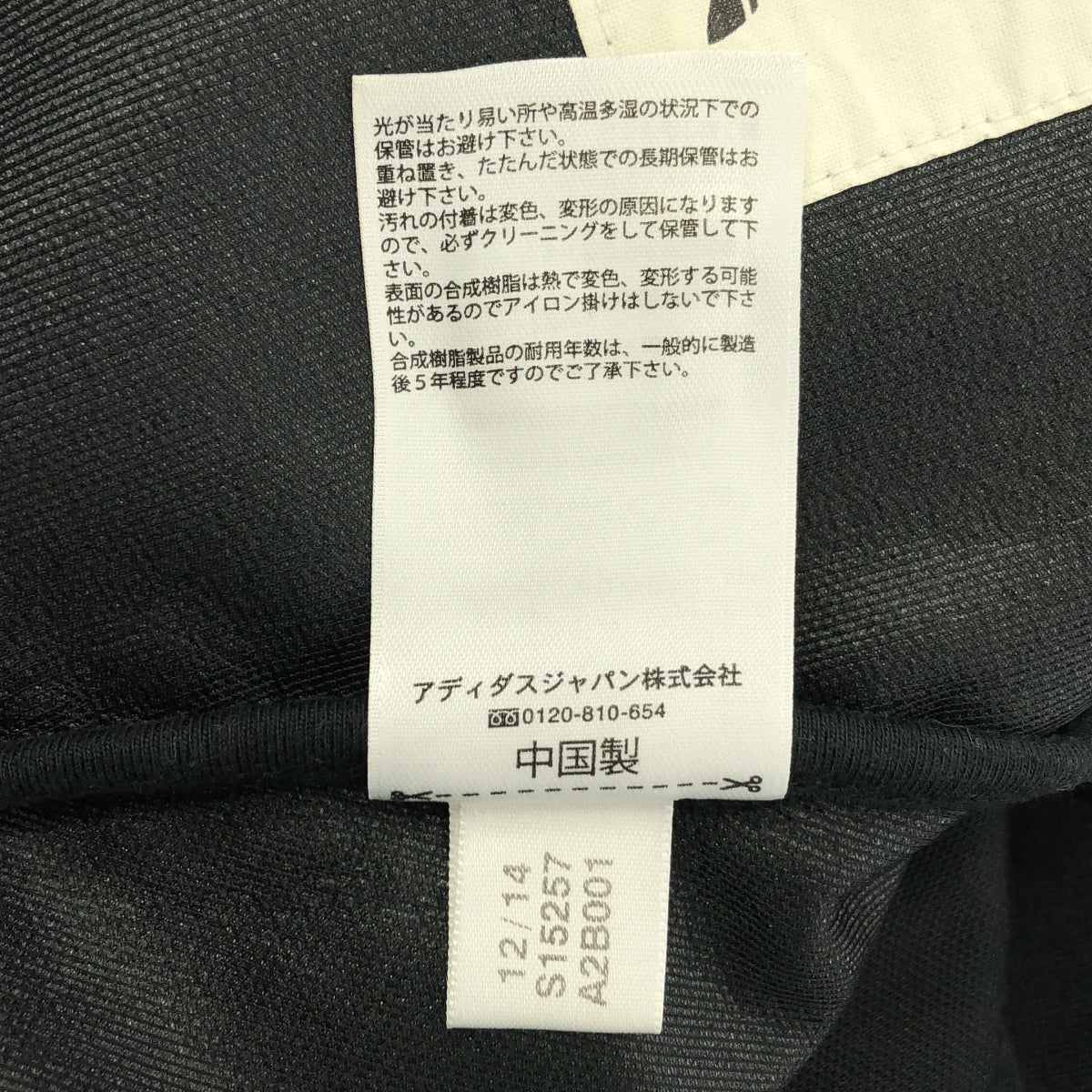 海克 | x adidas / 阿迪達斯標誌半身裙 | 01 |