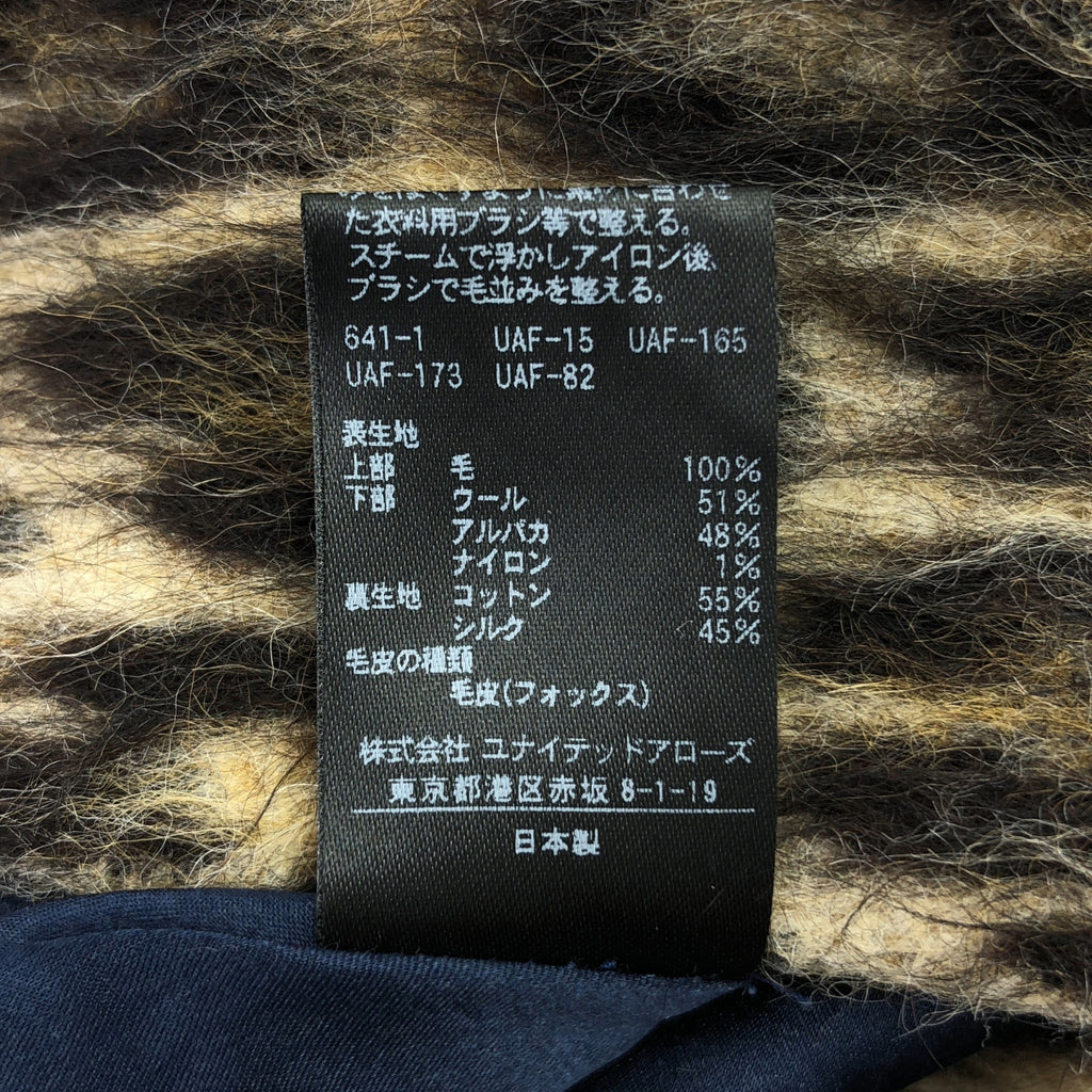 抽屜 | 女士豹紋無領短外套，帶毛領細節 | 全襯裡 | 藍色/棕色