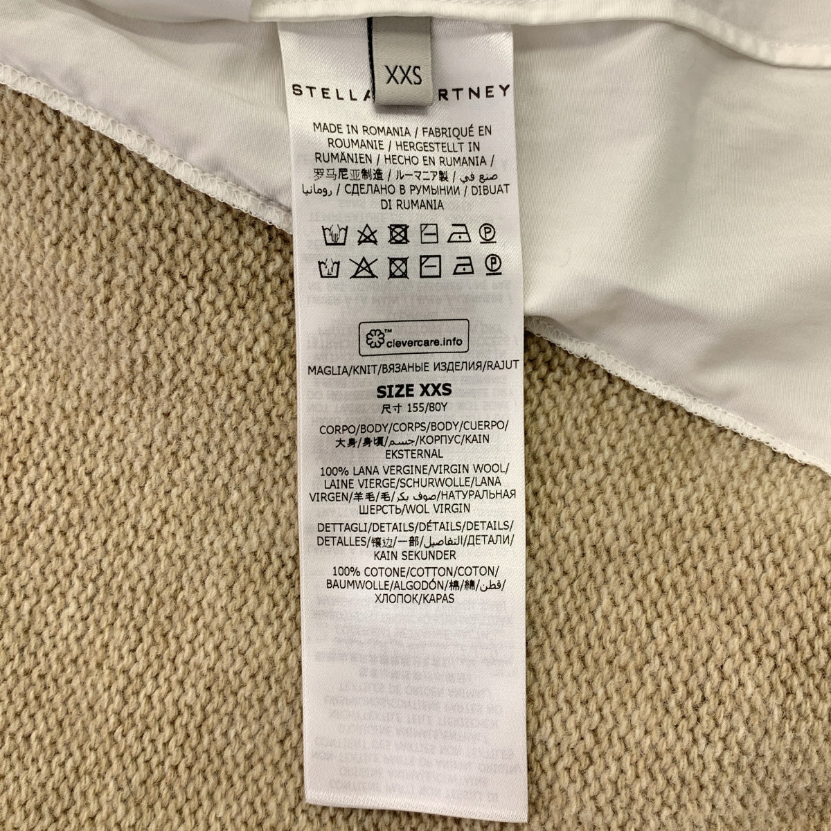 STELLA McCARTNEY / ステラマッカートニー | 2024AW | シャツ