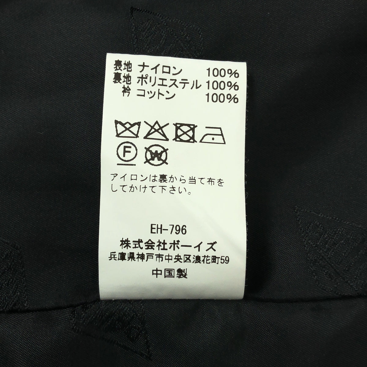 DANTON / ダントン | 2025SS | MEN'S NYLON TAFFETA WORK JACKET ナイロンタフタ ワーク カバーオール ジャケット | 40 | ブラック | メンズ