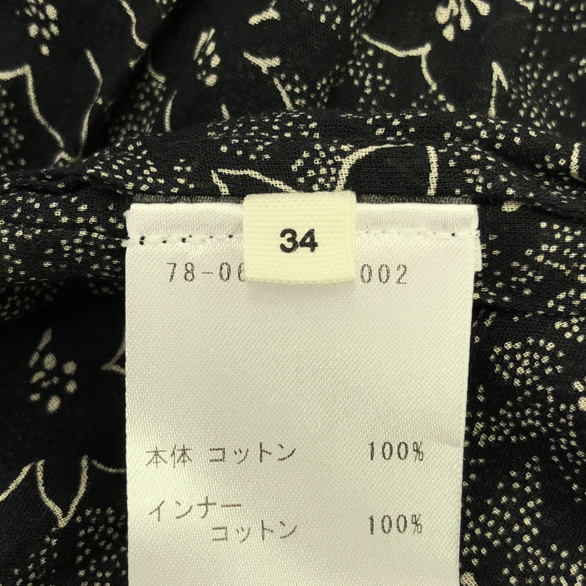 ISABEL MARANT ETOILE |花卉分層 V 領洋裝 |尺寸 34 |黑白 |女性的