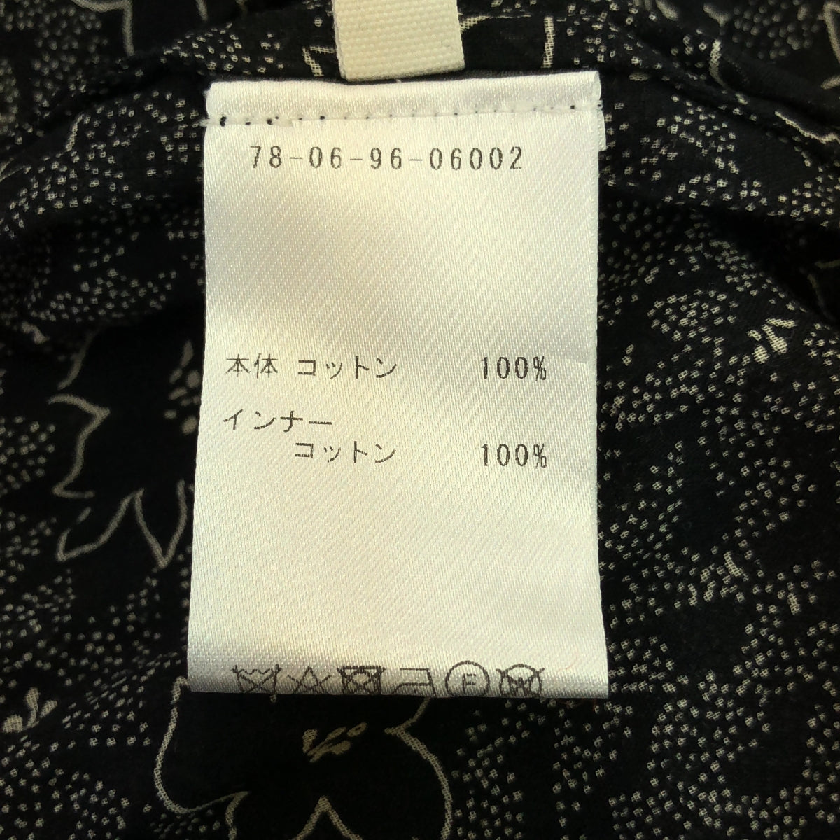 ISABEL MARANT ETOILE |花卉分層 V 領洋裝 |尺寸 34 |黑白 |女性的