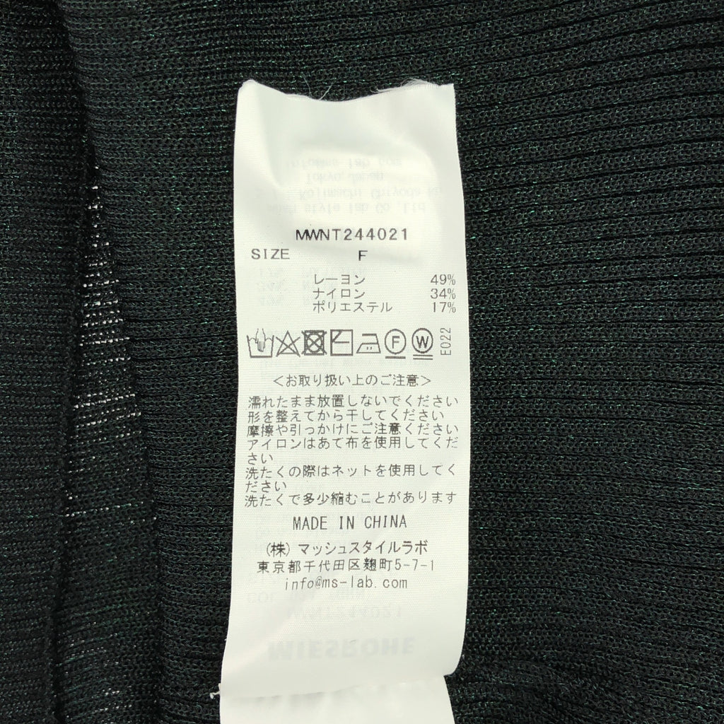 MIESROHE / ミースロエ | デザインRIB ハーフスリーブ ラメニット | F | レディース