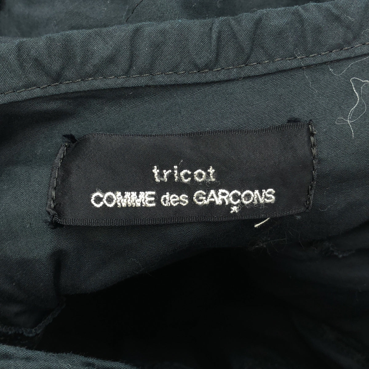 tricot COMME des GARCONS / 트리코 콤 데 갤슨 | 2015SS | 프릴 볼륨 랩 감기 스커트 | M | 여성