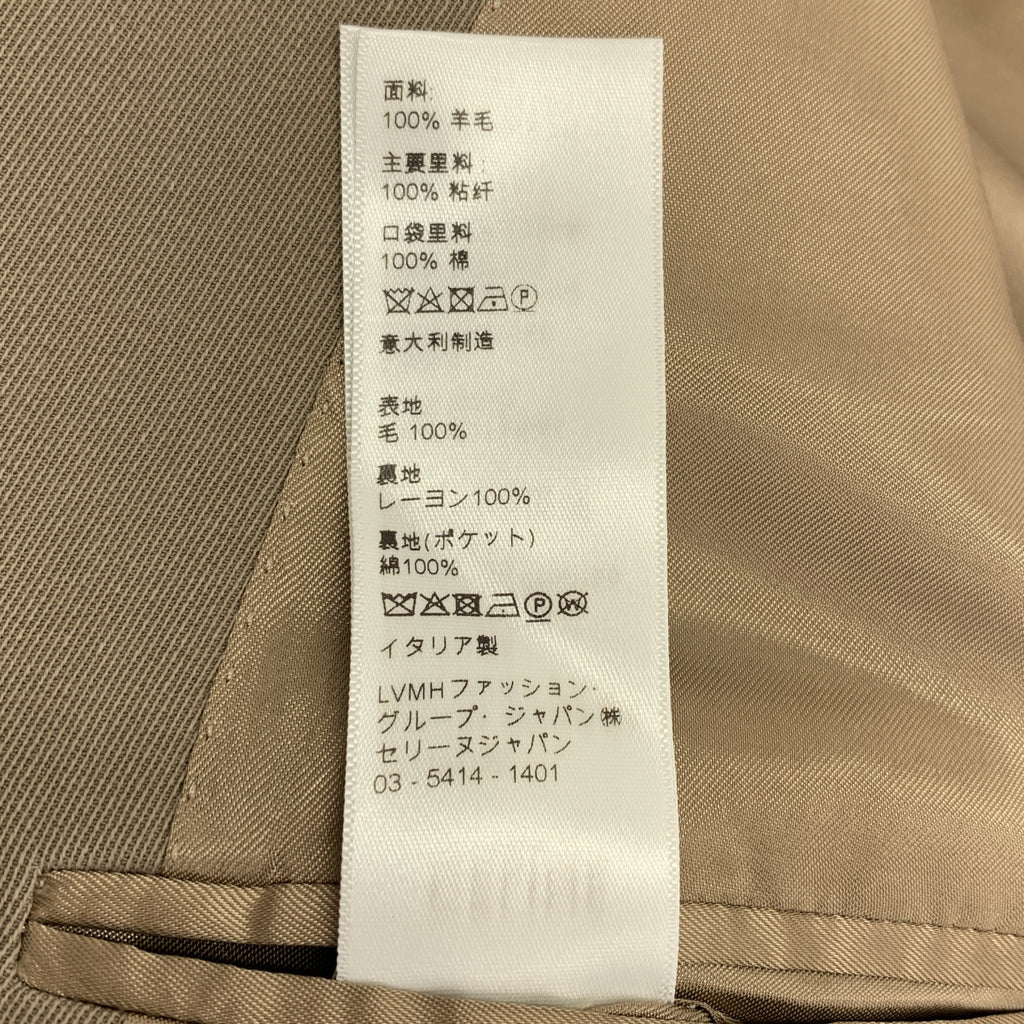 CELINE / セリーヌ | classic jacket in wool gabardine ジャケット | 34 | レディース