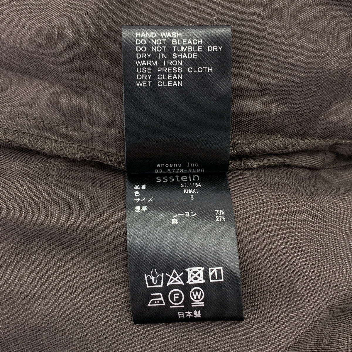 stein / シュタイン | VIS/LI TWILL OVERSIZED OPEN COLLAR SS SHIRT / オーバーシルエット オープンカラーシャツ | S | メンズ