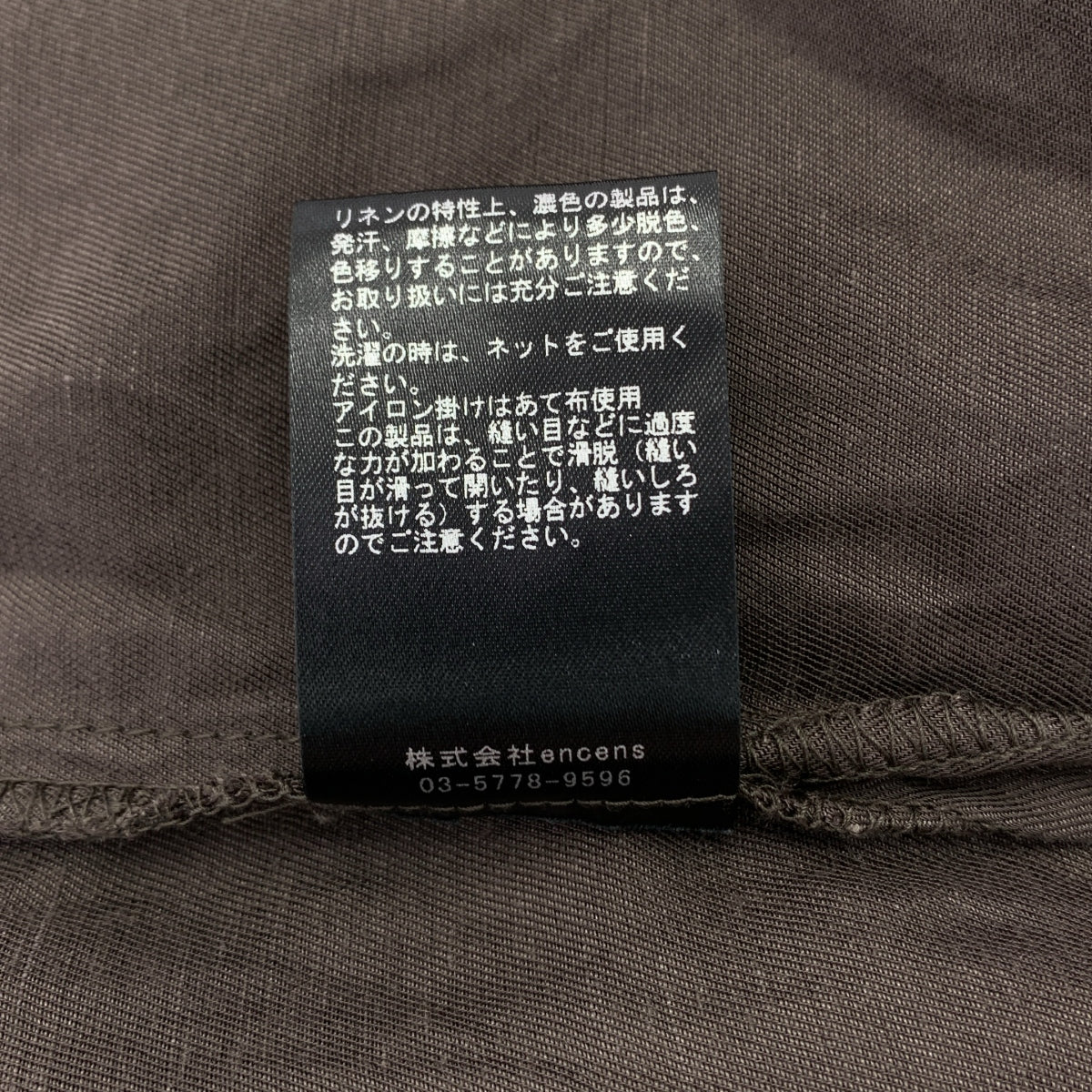 stein / シュタイン | VIS/LI TWILL OVERSIZED OPEN COLLAR SS SHIRT / オーバーシルエット オープンカラーシャツ | S | メンズ