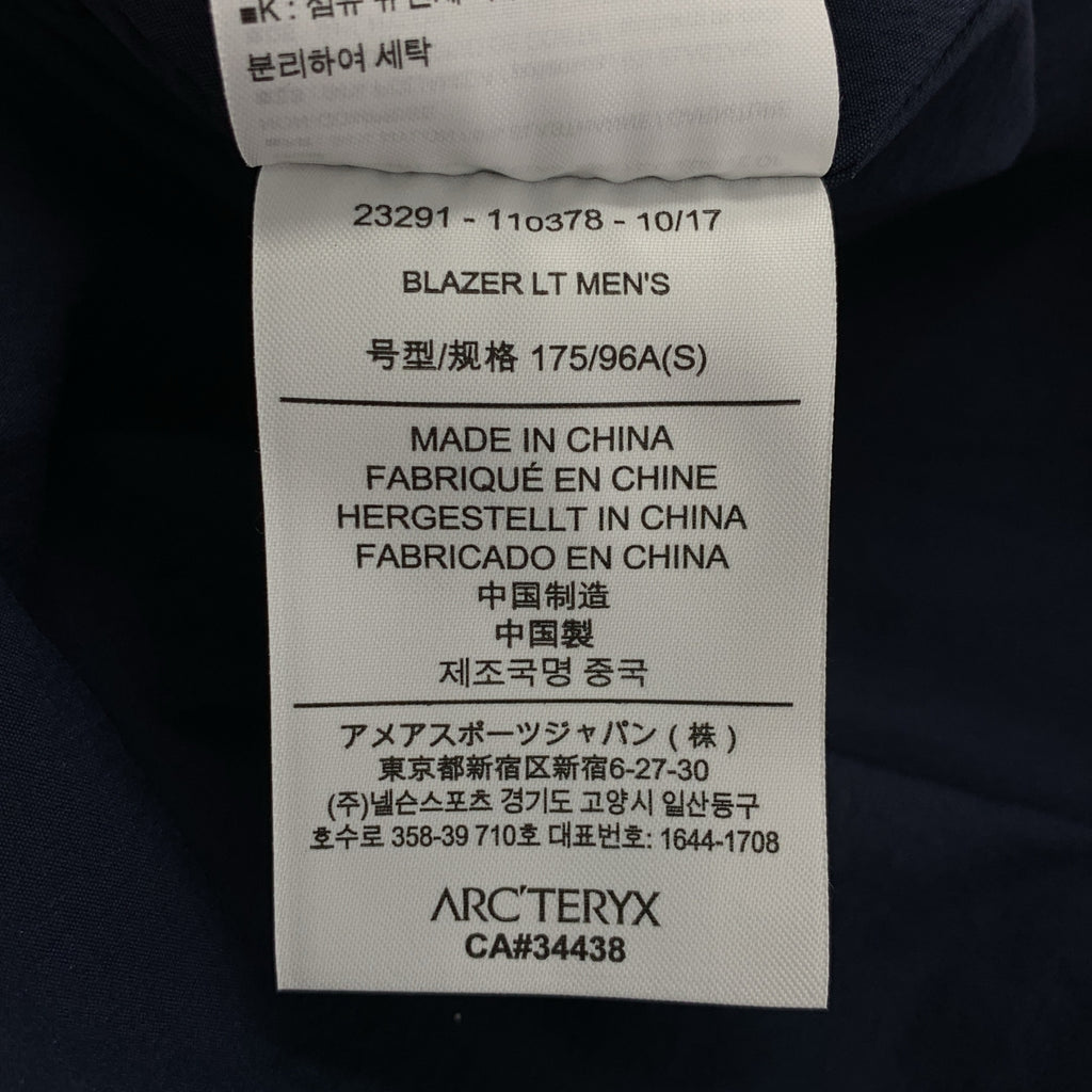 ARC'TERYX VEILANCE / 아크테릭스베이란스 | Blazer LT 폴리에스테르 스트레치 2B 소프트 재킷 | S | 맨즈