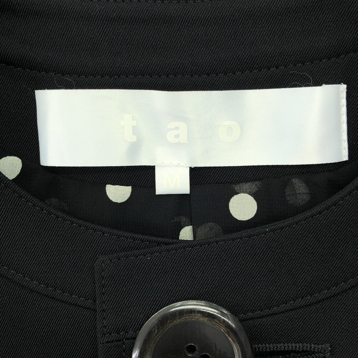 tao COMME des GARÇONS | AD2022 | 羊毛華達呢夾克，帶點染襯裡 | M 碼 | 女款