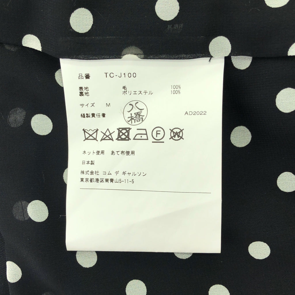tao COMME des GARCONS / 타오콤 데 갤슨 | AD2022 | 울 갸바 후 염색 도트 안감 재킷 | M |