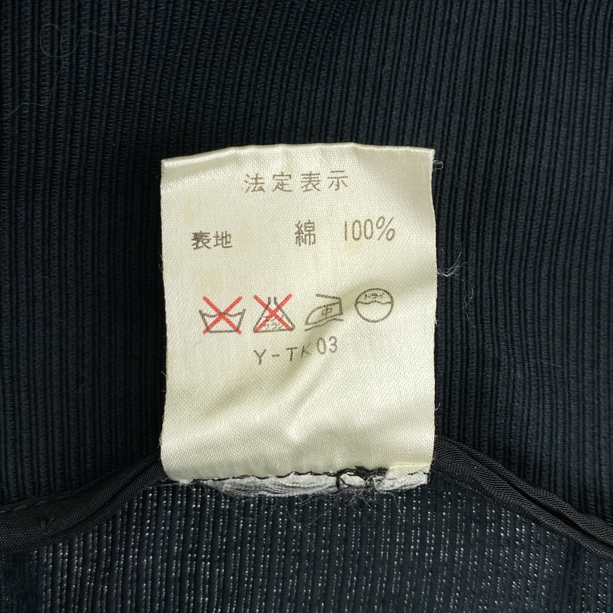 Christian Dior / クリスチャンディオール | コットン クルーネック ブラウス | M | ダークグリーン | レディース