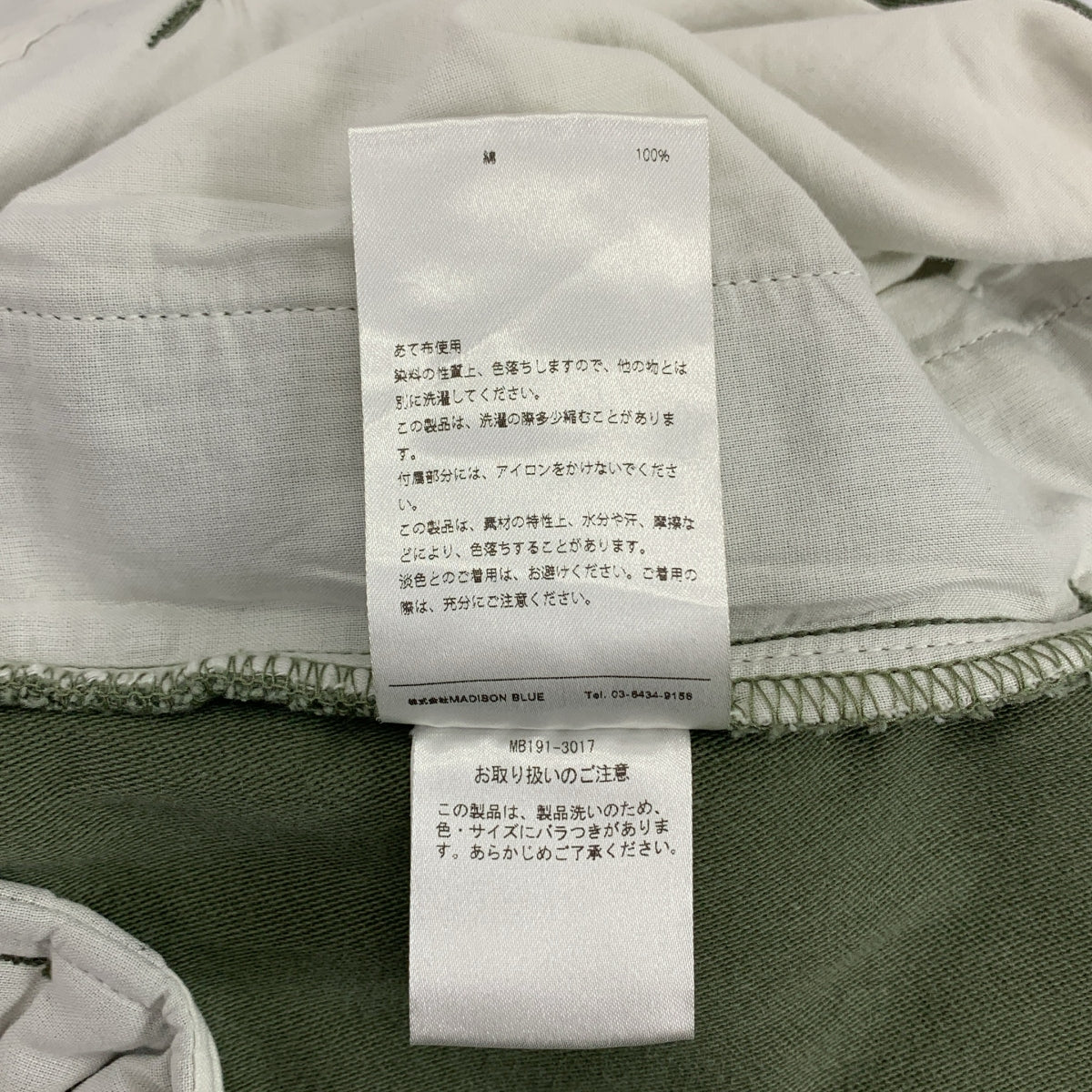 MADISON BLUE / 매디슨 블루 | CARGO PANTS L.BS. / 밀리터리 카고 바지 | 05 (M) | 남성