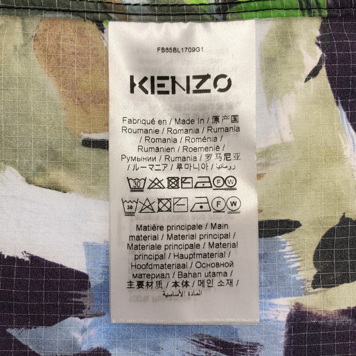 KENZO | 尼龍風衣連帽衫 | M碼 | 多色 | 男款