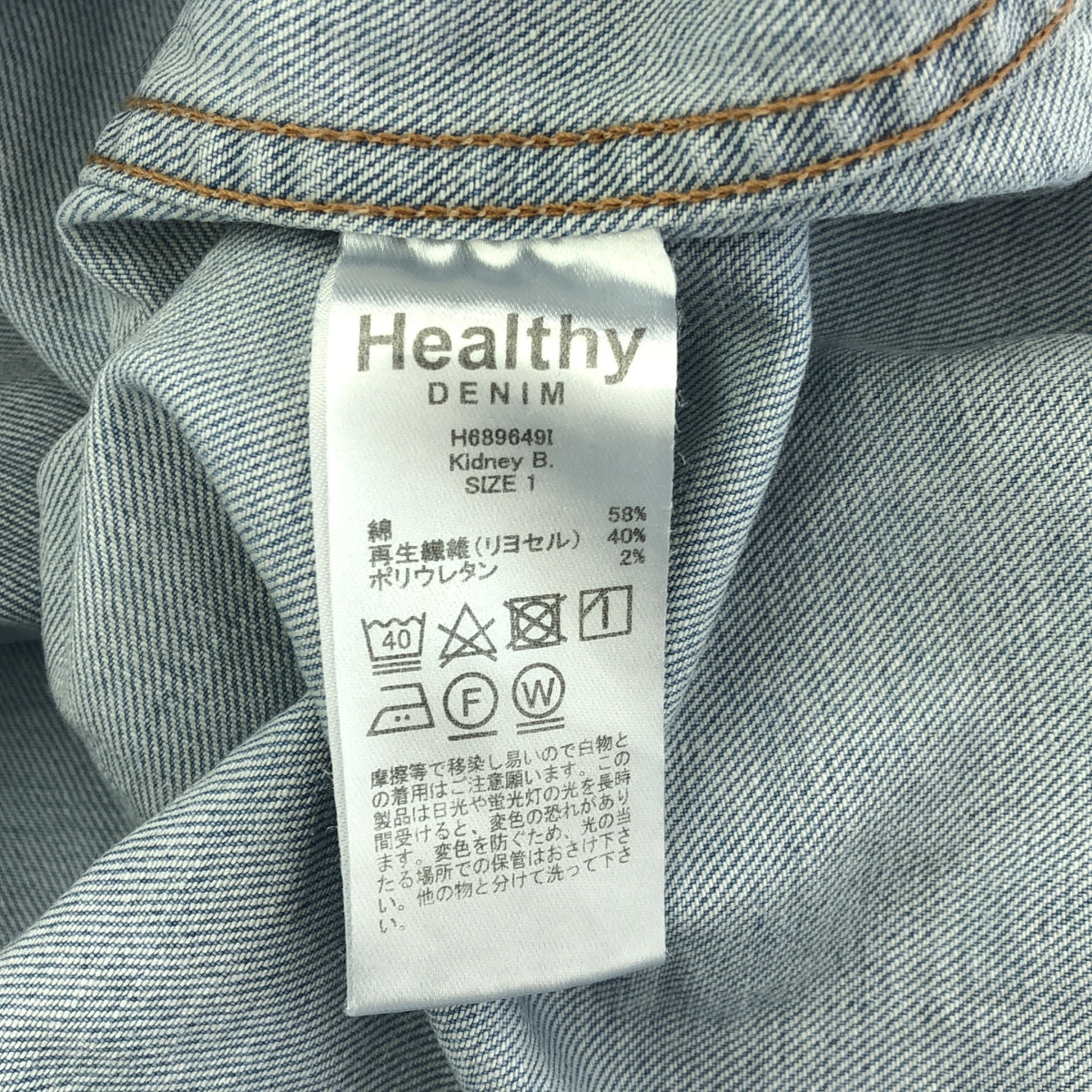 Healthy DENIM / 건강한 데님 | Kidney B. 데님 셔츠 | 1 | 여성