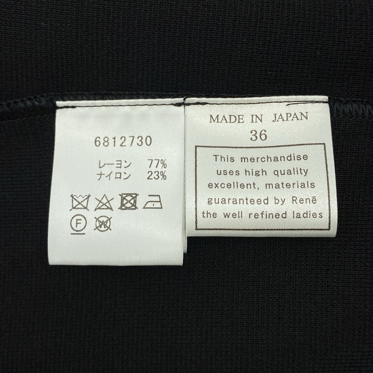 Rene / ルネ | パール ニット ジップ カーディガン | 36 |