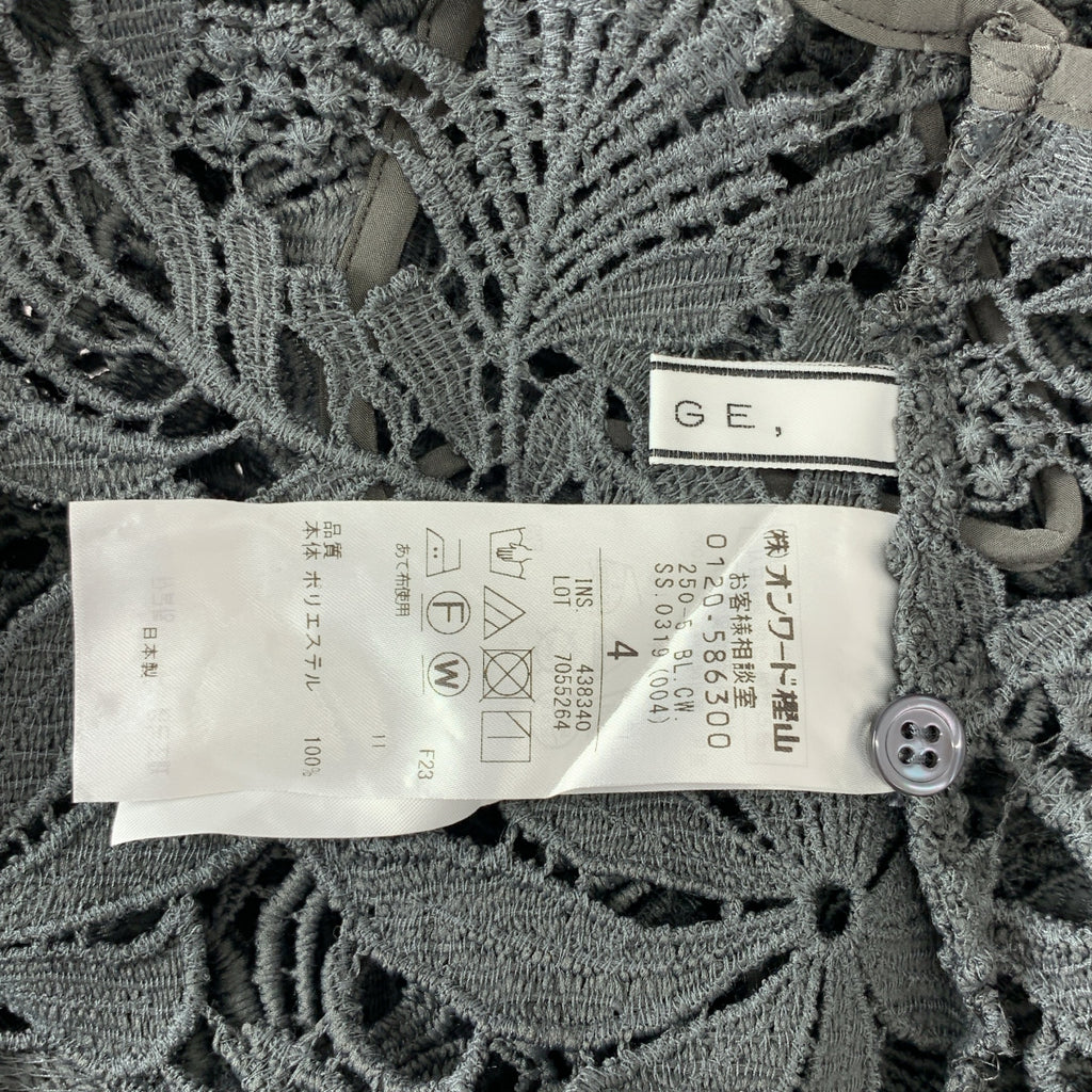 BEIGE， / ベイジ | NARCISSUS / カットワークレース ブラウス / インナー付き | 4 | レディース