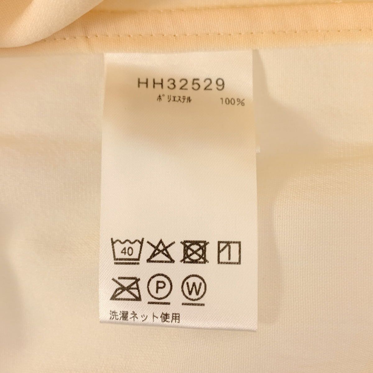 【美品】  Helly Hansen / ヘリーハンセン | × B:MING by BEAMS / 速乾 UVケア マリンリゾート パーカー | M | アイボリー | レディース