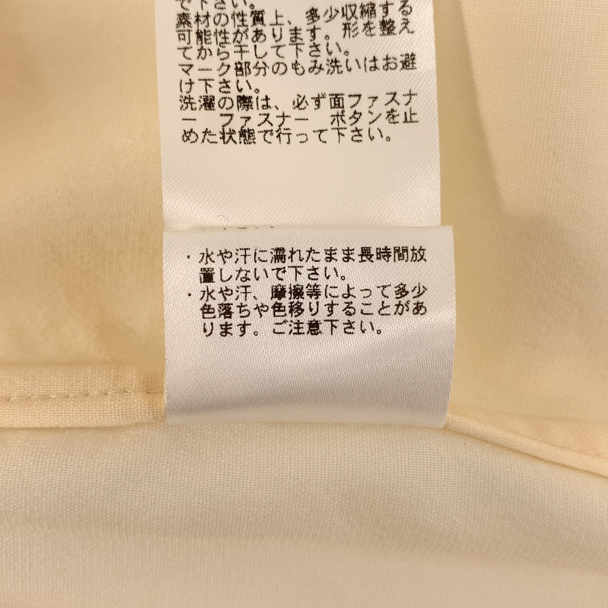 【美品】  Helly Hansen / ヘリーハンセン | × B:MING by BEAMS / 速乾 UVケア マリンリゾート パーカー | M | アイボリー | レディース