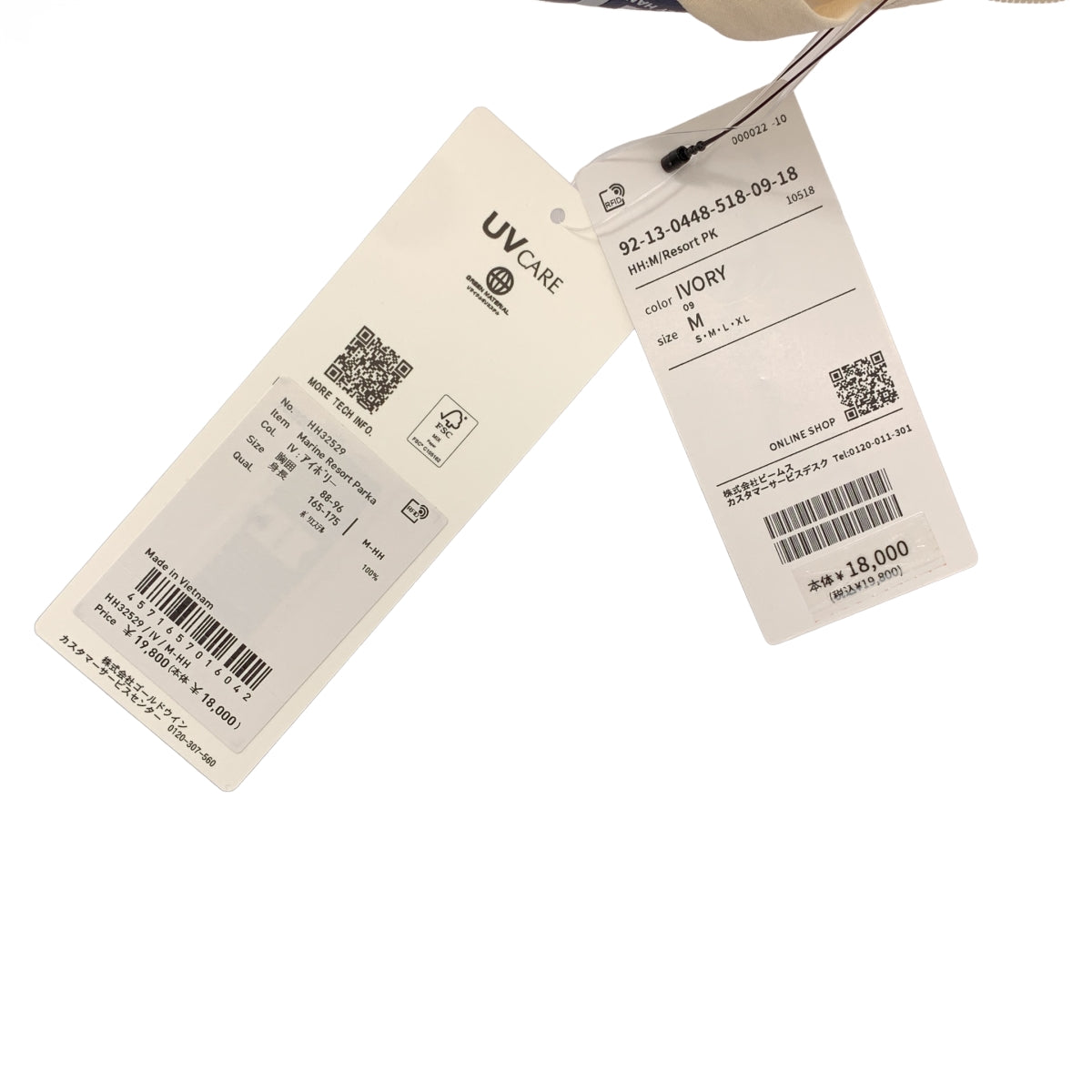 【美品】  Helly Hansen / ヘリーハンセン | × B:MING by BEAMS / 速乾 UVケア マリンリゾート パーカー | M | アイボリー | レディース