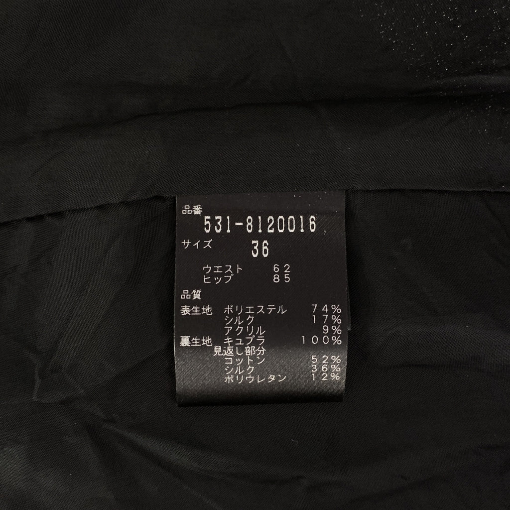 ADORE / アドーア | シルク混 フラワー フレアスカート | 36 | レディース