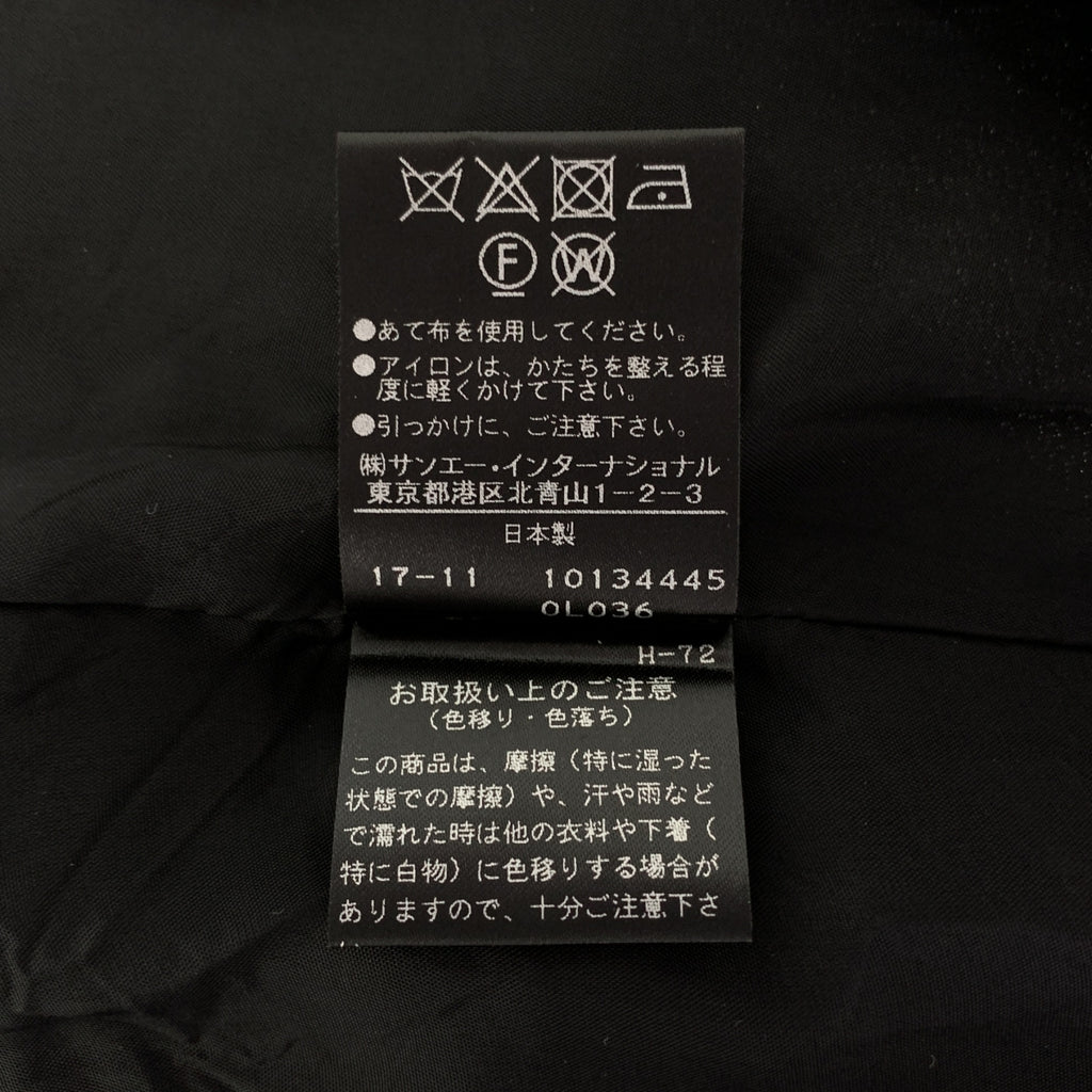 ADORE / アドーア | シルク混 フラワー フレアスカート | 36 | レディース