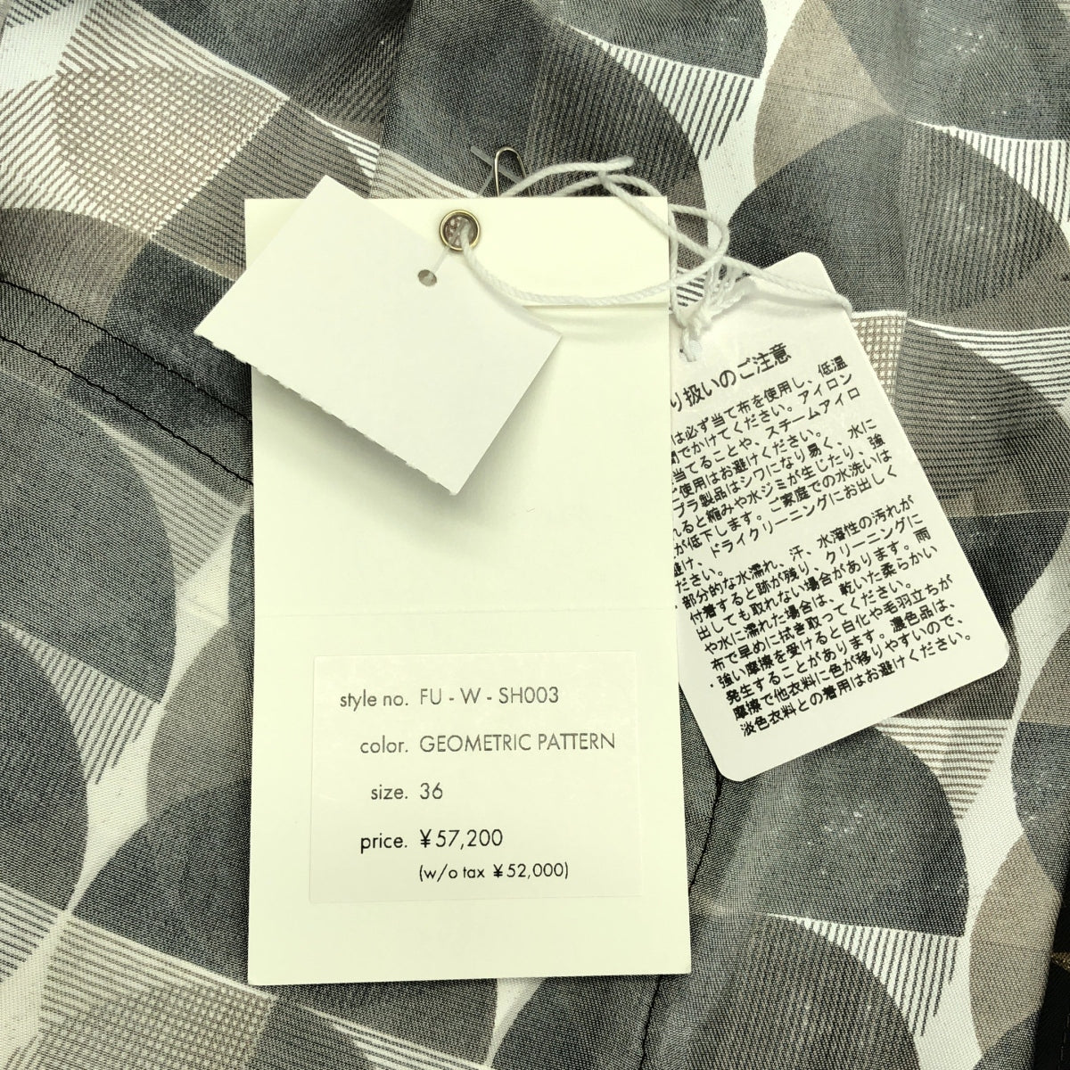 FUMIKA UCHIDA / フミカウチダ | 2025AW | GEOMETRIC PATTERN PRINTED BLOUSE ジオメトリックパターン ブリント ブラウス | 36 | レディース