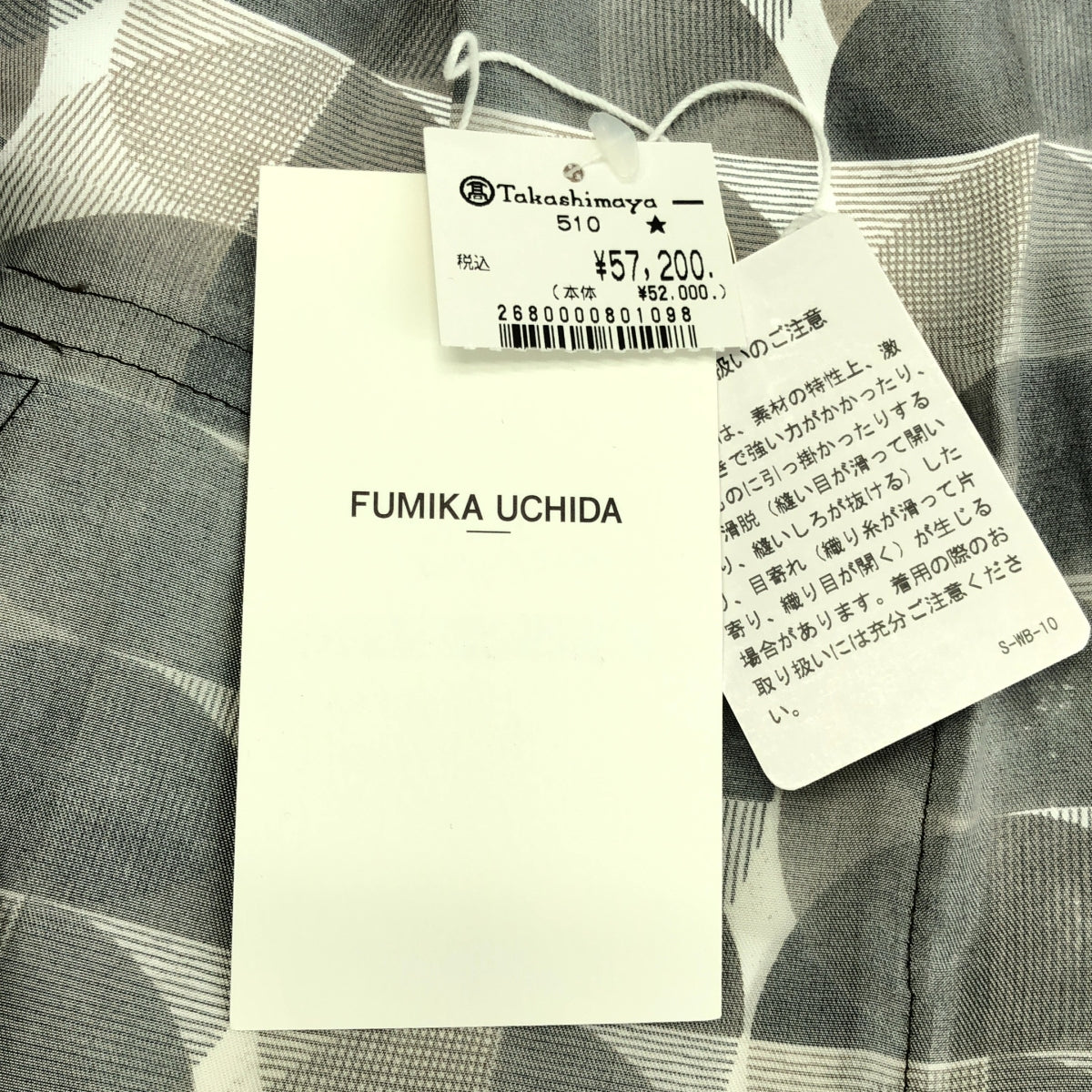 FUMIKA UCHIDA / フミカウチダ | 2025AW | GEOMETRIC PATTERN PRINTED BLOUSE ジオメトリックパターン ブリント ブラウス | 36 | レディース