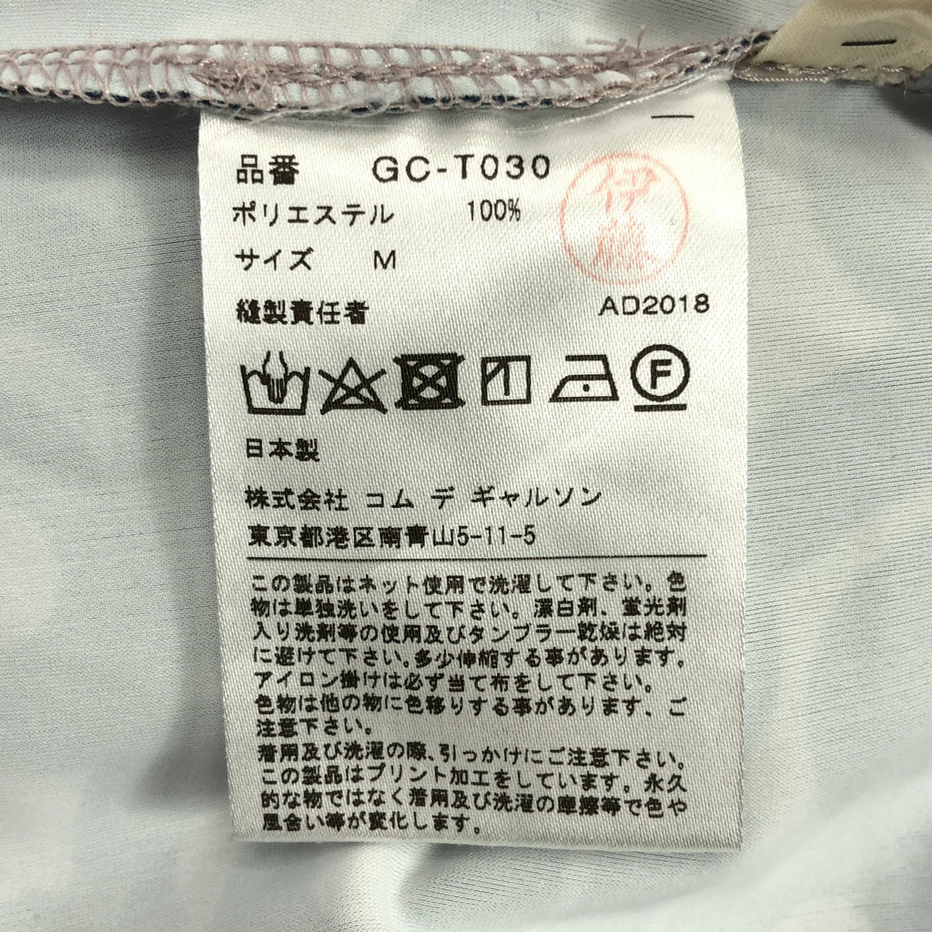 COMME des GARCONS / 콤데 갤슨 | 2019SS | 셋업 / 그래픽 총무늬