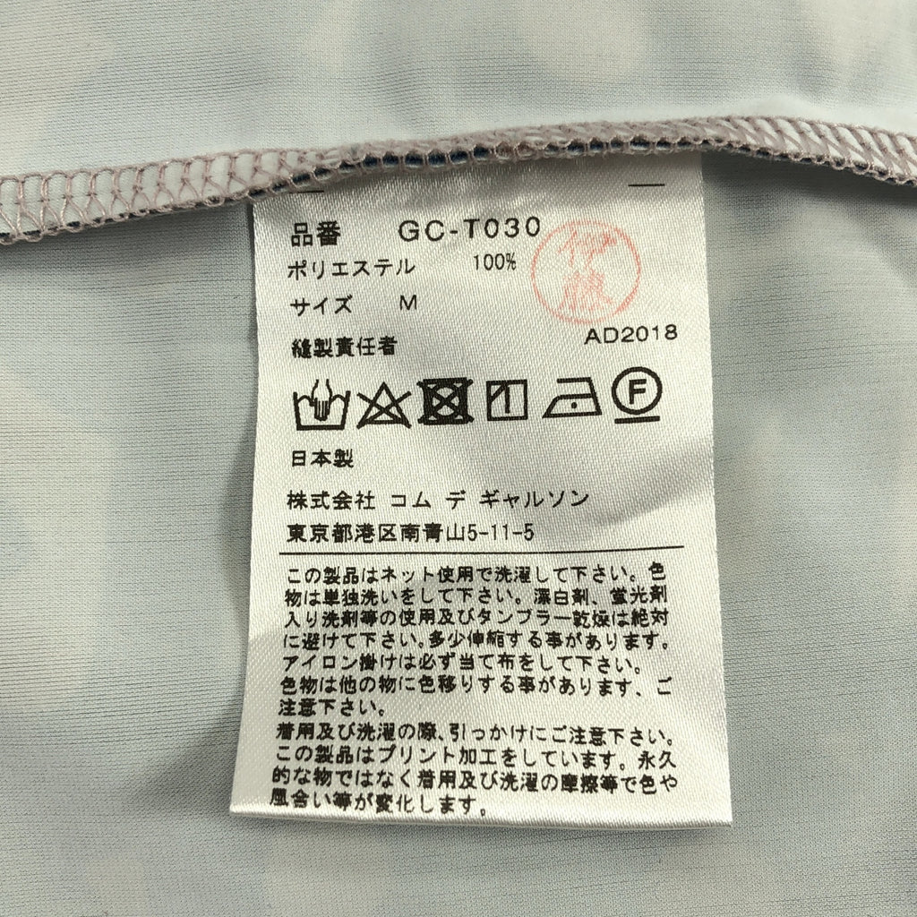 COMME des GARCONS / 콤데 갤슨 | 2019SS | 셋업 / 그래픽 총무늬