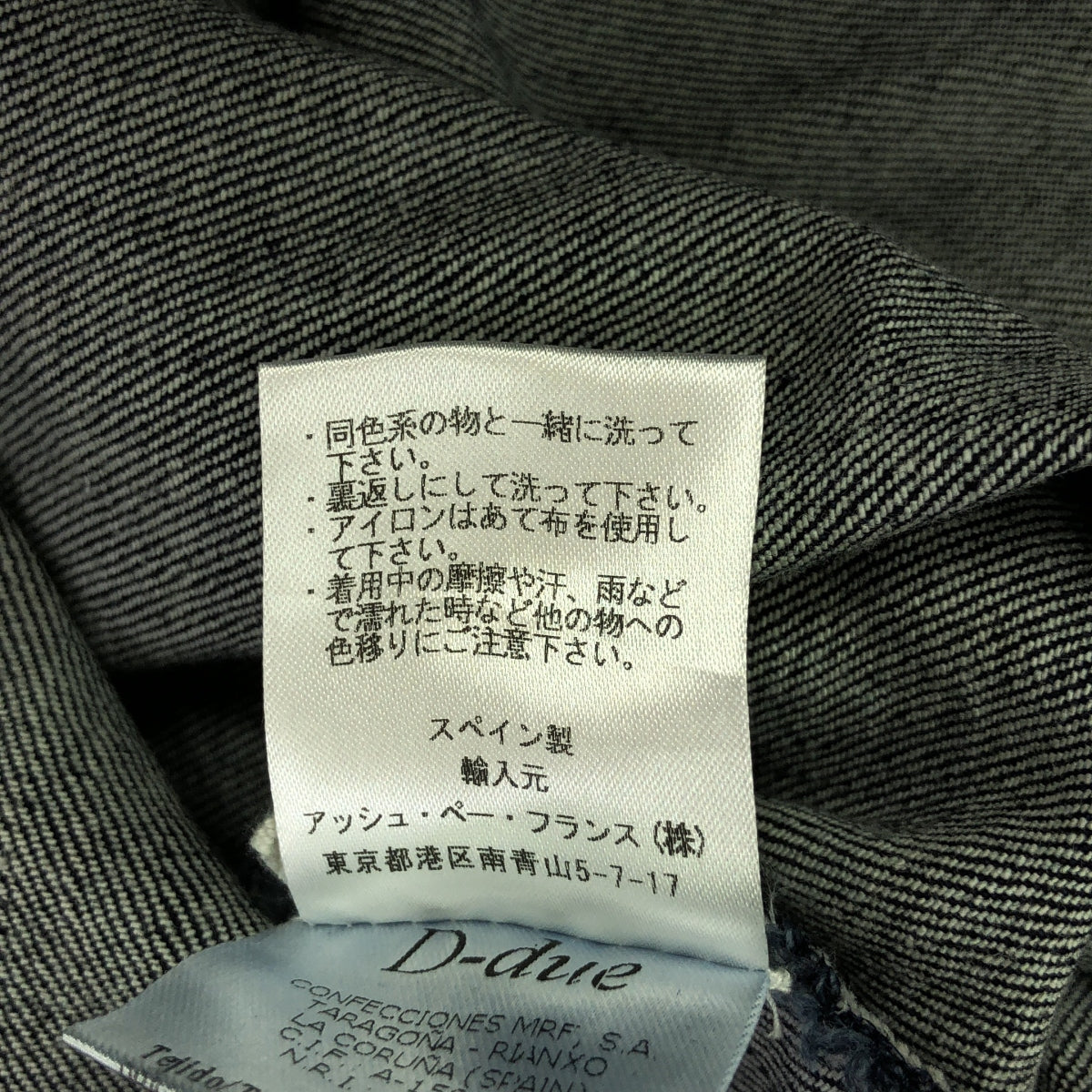 D-due |圓點牛仔套頭洋裝 |靛藍 |女性的