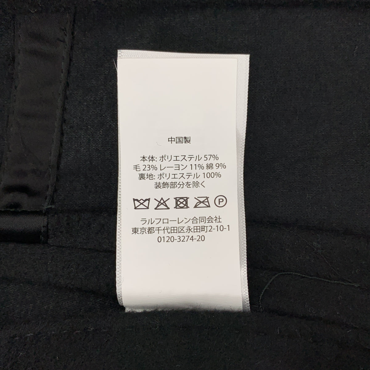 【美品】  POLO RALPH LAUREN / ポロラルフローレン | Logo Crest Brushed Blazer / 装飾 ロゴクレスト ブラッシュド ダブルブレスト ブレザー ジャケット | 2 | ブラック | レディース