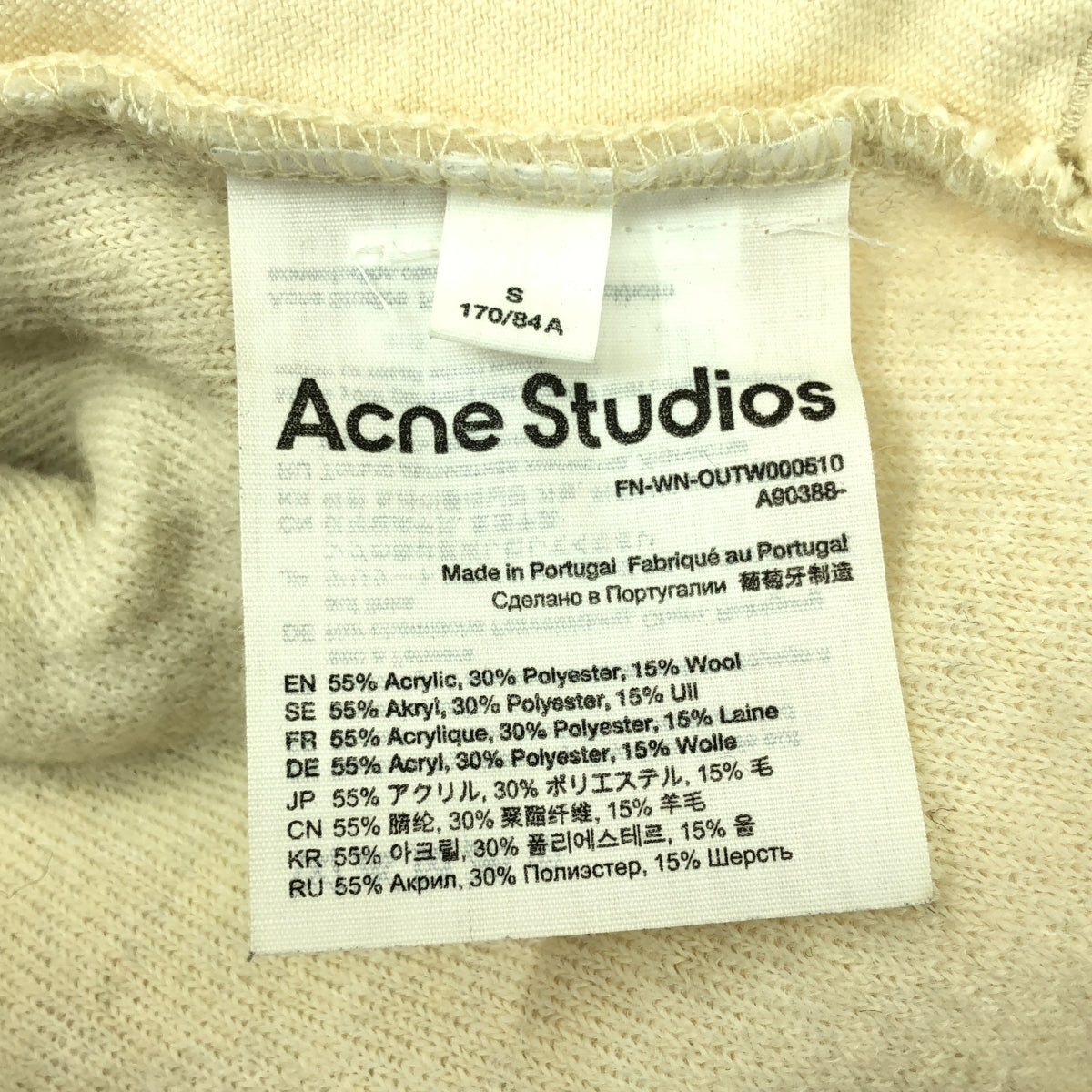 Acne Studios / 여드름 스튜디오 | 보어 풀오버 | S | 베이지 | 여성