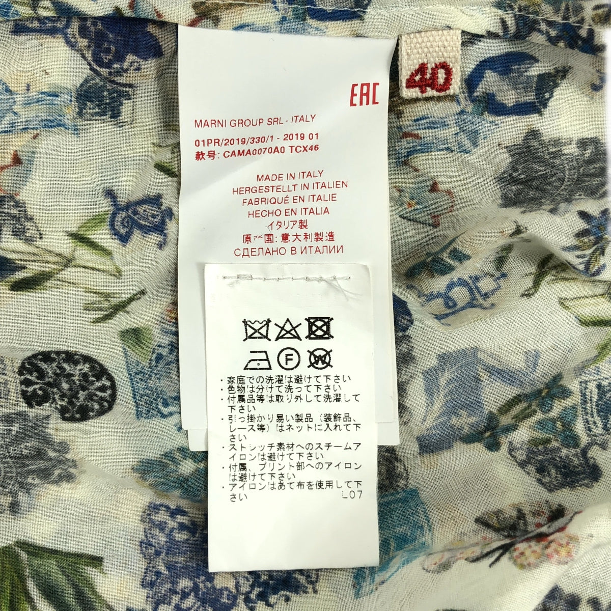 【美品】  MARNI / マルニ | コットン 総柄 オーバーシルエット プルオーバー シャツ ブラウス | 40 | マルチカラー | レディース