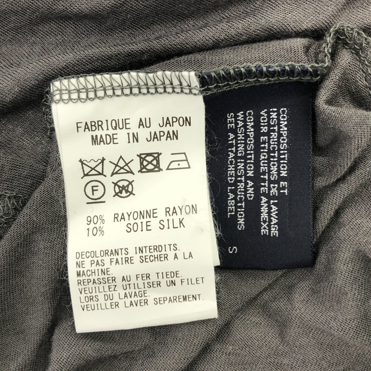 LIMI feu / リミフゥ | 2019SS | 変形 アシンメトリー カットソー Tシャツ | S | レディース