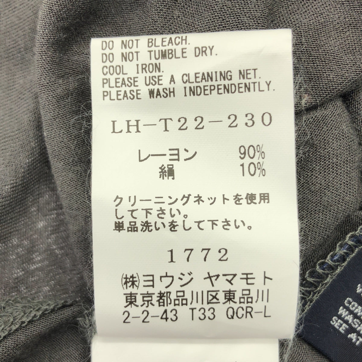 LIMI feu / リミフゥ | 2019SS | 変形 アシンメトリー カットソー Tシャツ | S | レディース