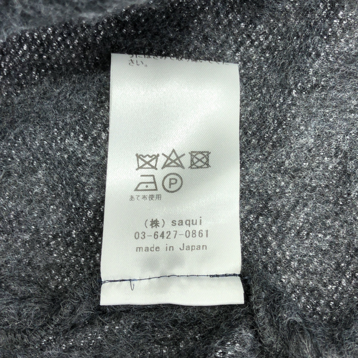 saqui | 羊絨混紡V領套頭洋裝 | 尺寸 38 |