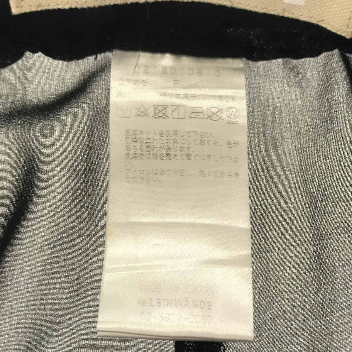 LEINWANDE / ラインヴァンド | シアー イージーパンツ | F | ブラック | レディース