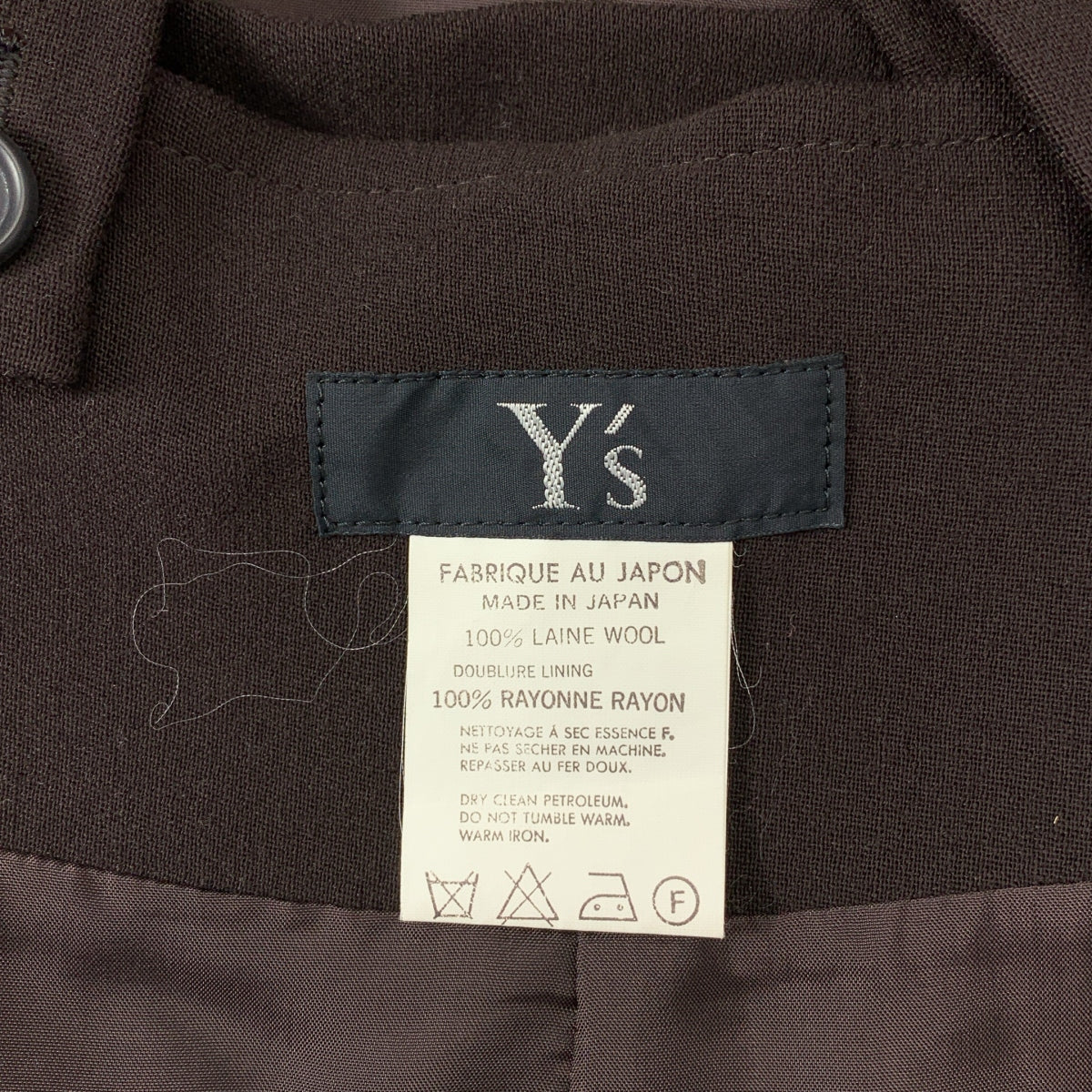 Y's / ワイズヨウジヤマモト | 1990s | ウール サスペンダー サイドボタン スカート |