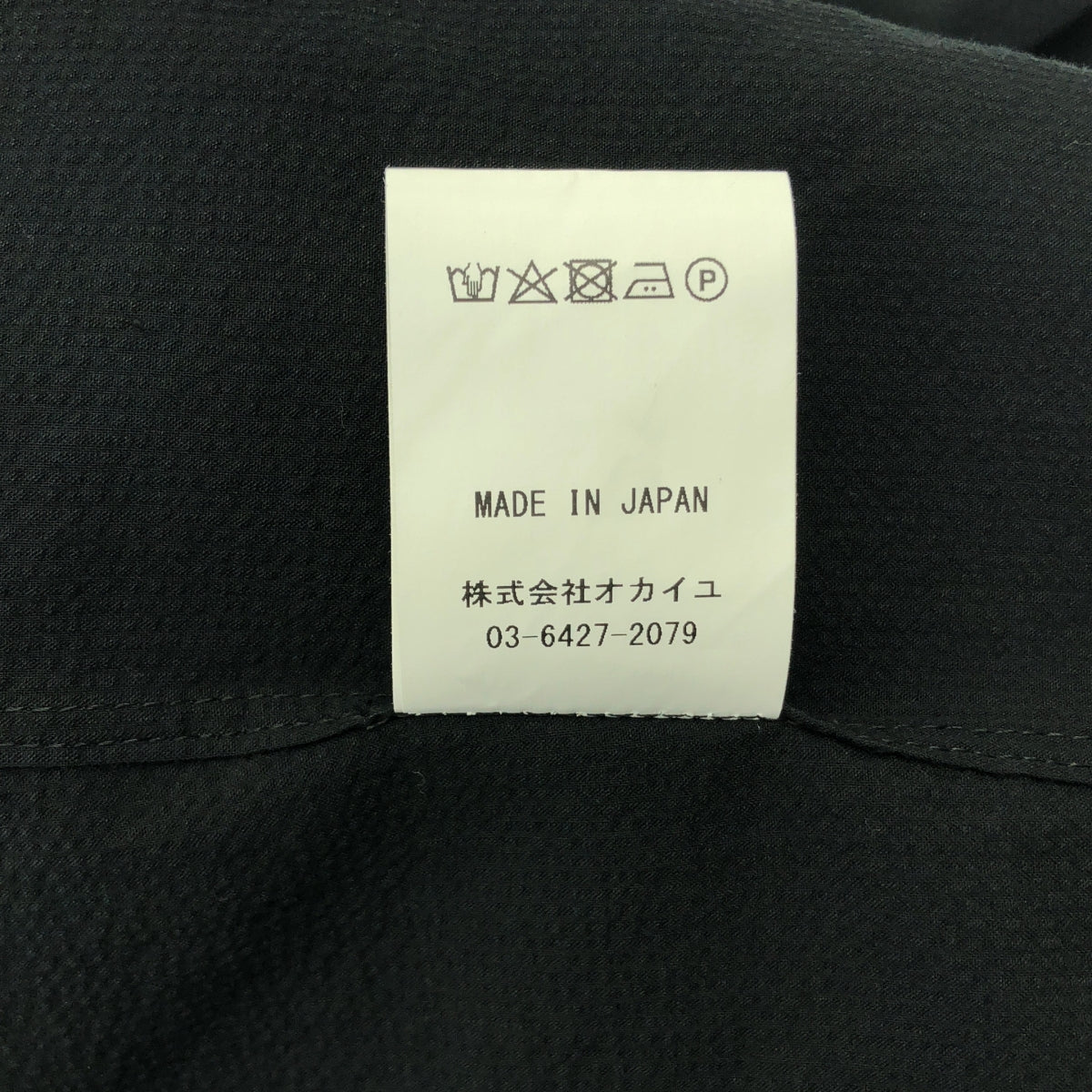 TENNE HANDCRAFTED MODERN / 텐핸드크라프티드모던 | volume sleeve pullover / 개더 볼륨 슬리브 풀오버 셔츠 블라우스 | F |