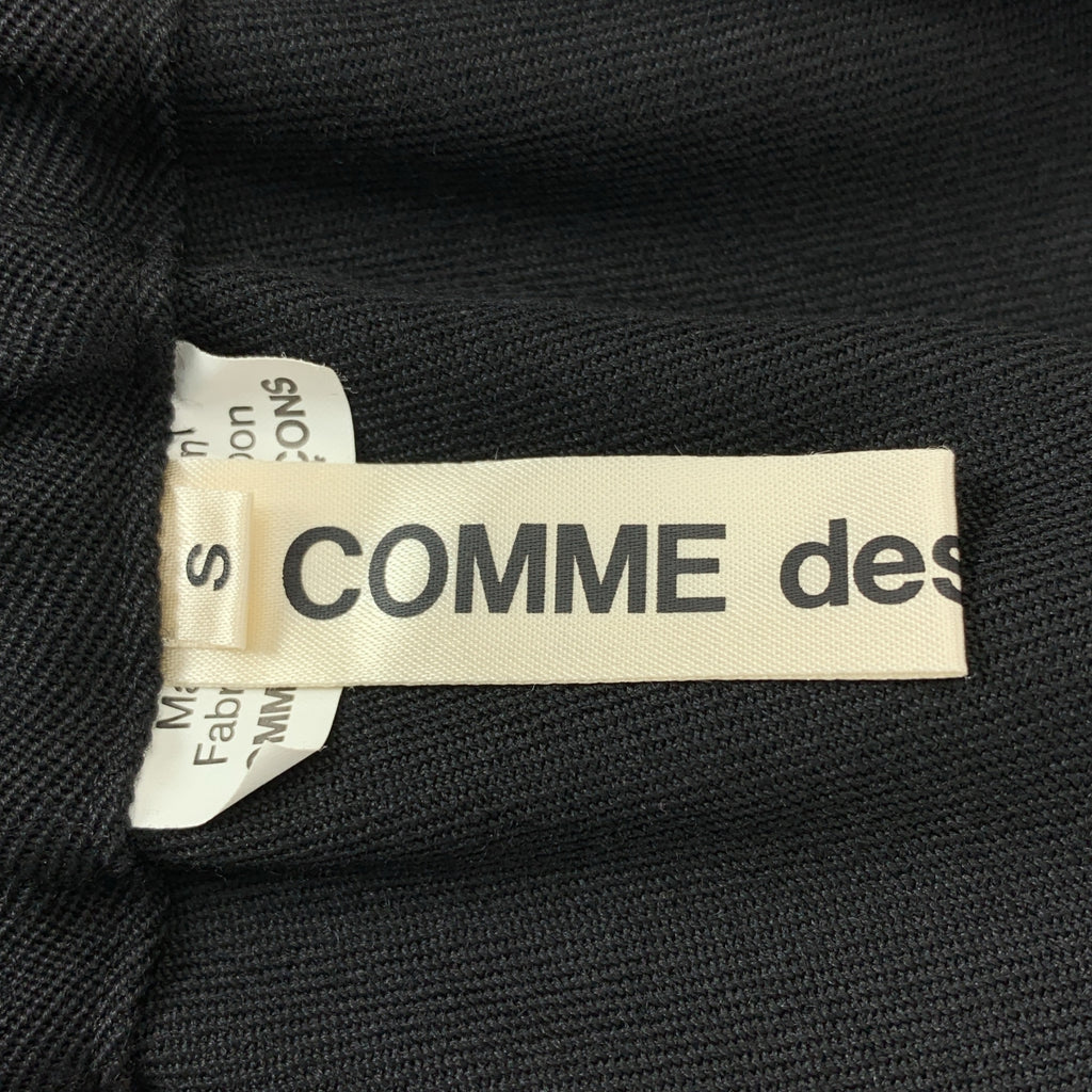 COMME des GARCONS / 콤데 갤슨 | 2022AW | 울 풍선 롱 이지 스커트 | S |