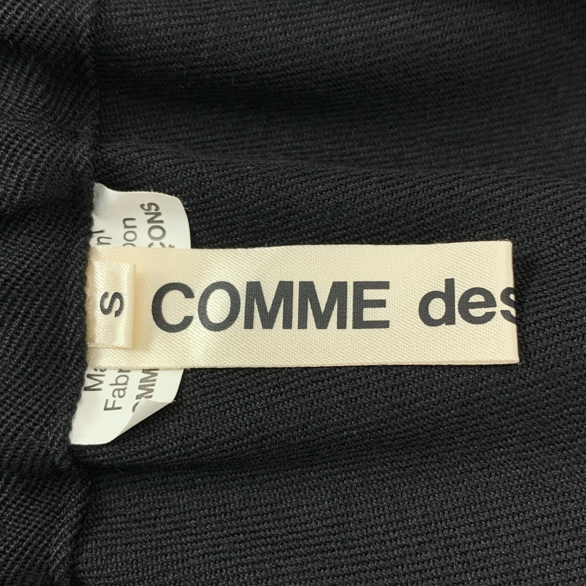 COMME des GARCONS / 콤데 갤슨 | 2022AW | 울 풍선 롱 이지 스커트 | S |