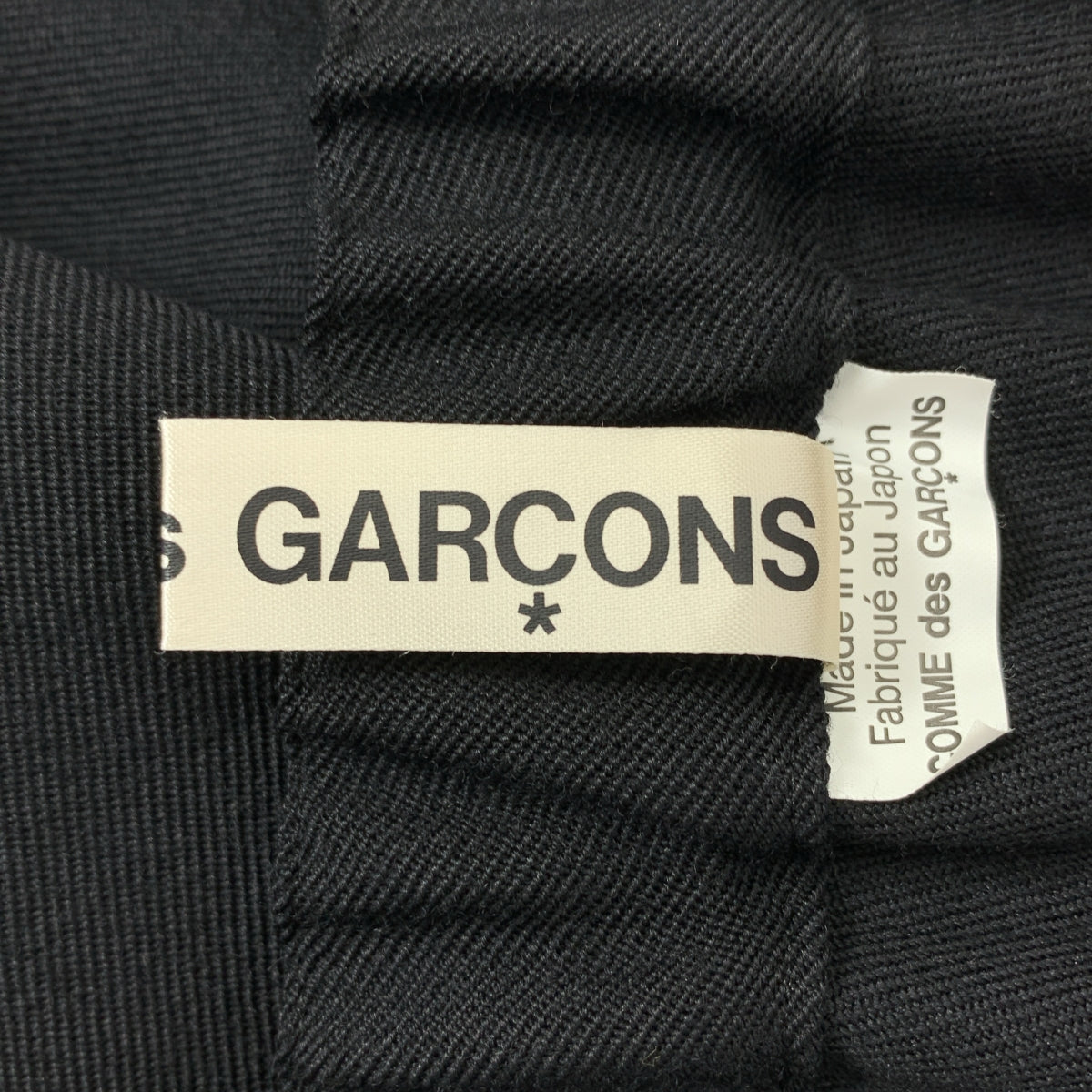 COMME des GARCONS / 콤데 갤슨 | 2022AW | 울 풍선 롱 이지 스커트 | S |