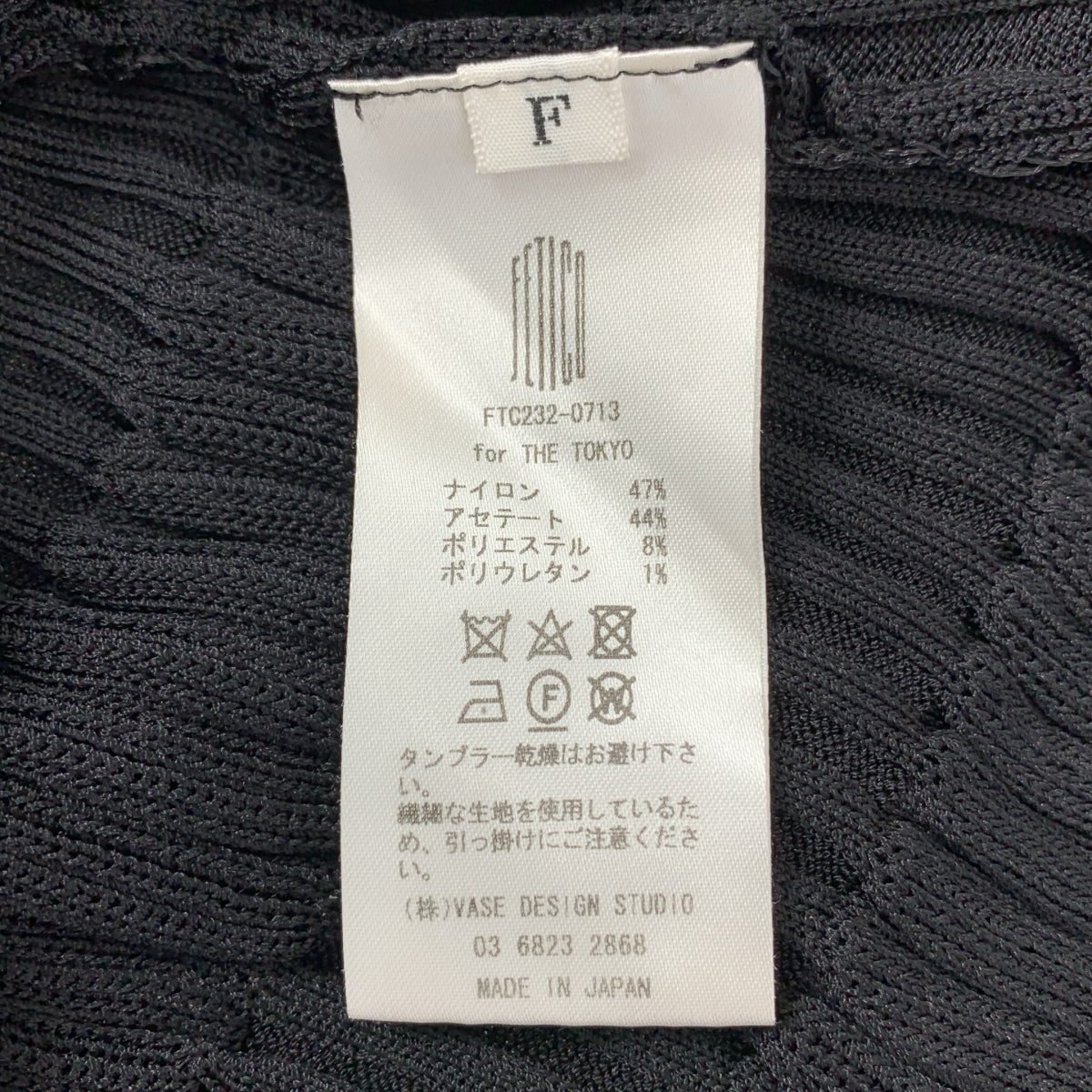 FETICO / 페티코 | THE TOKYO 별주 STRIPE KNIT HALF SLEEVE DRESS 니트 원피스 | F | 여성