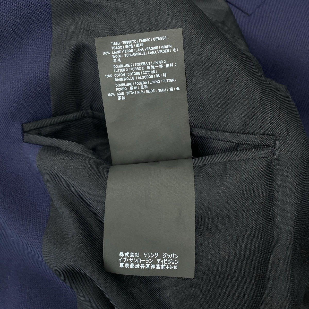 SAINT LAURENT PARIS / サンローランパリ | ウール 金ボタン ノッチドラペル テーラードジャケット | 48 | メンズ