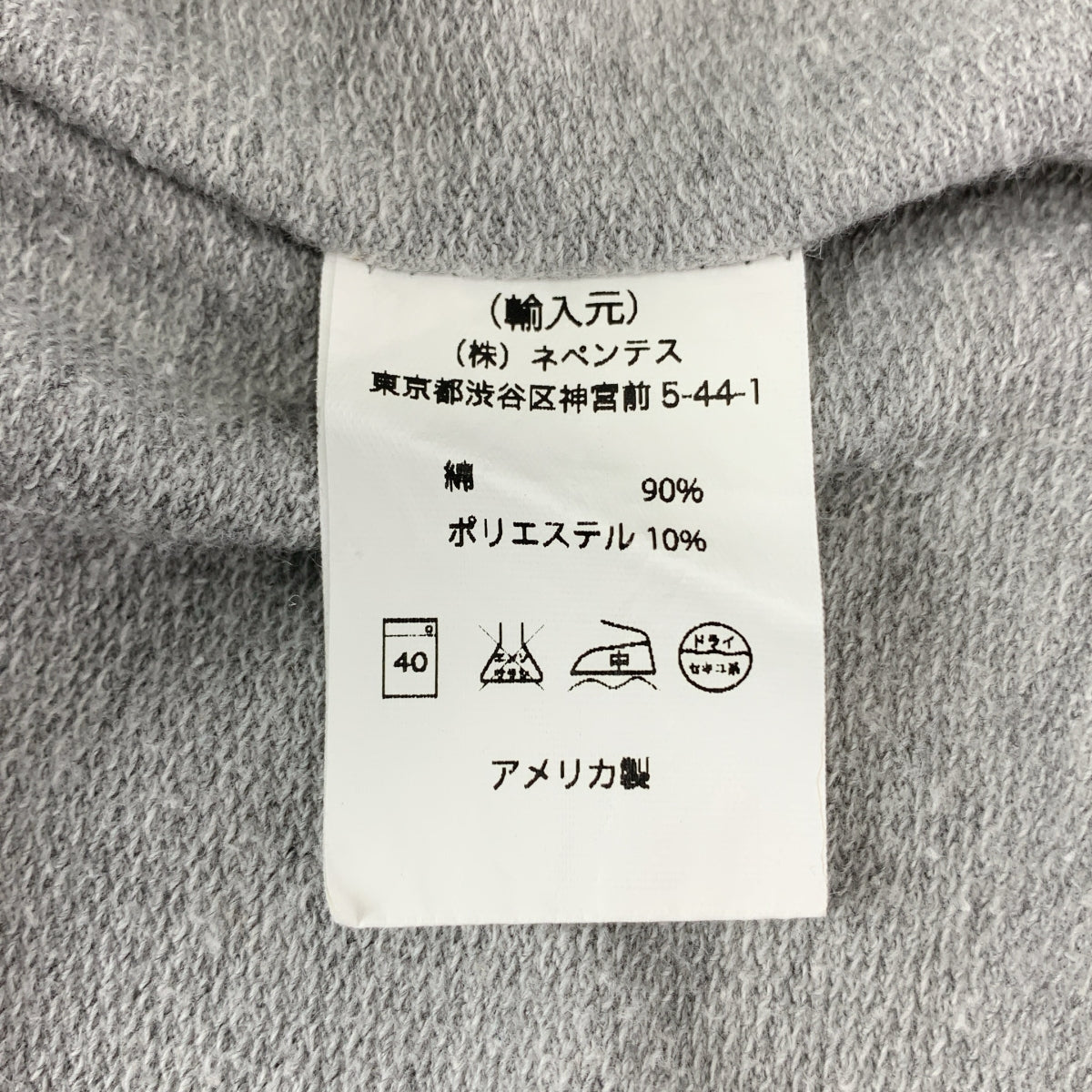 Engineered Garments | 針織羊毛衫 | M碼 | 男款