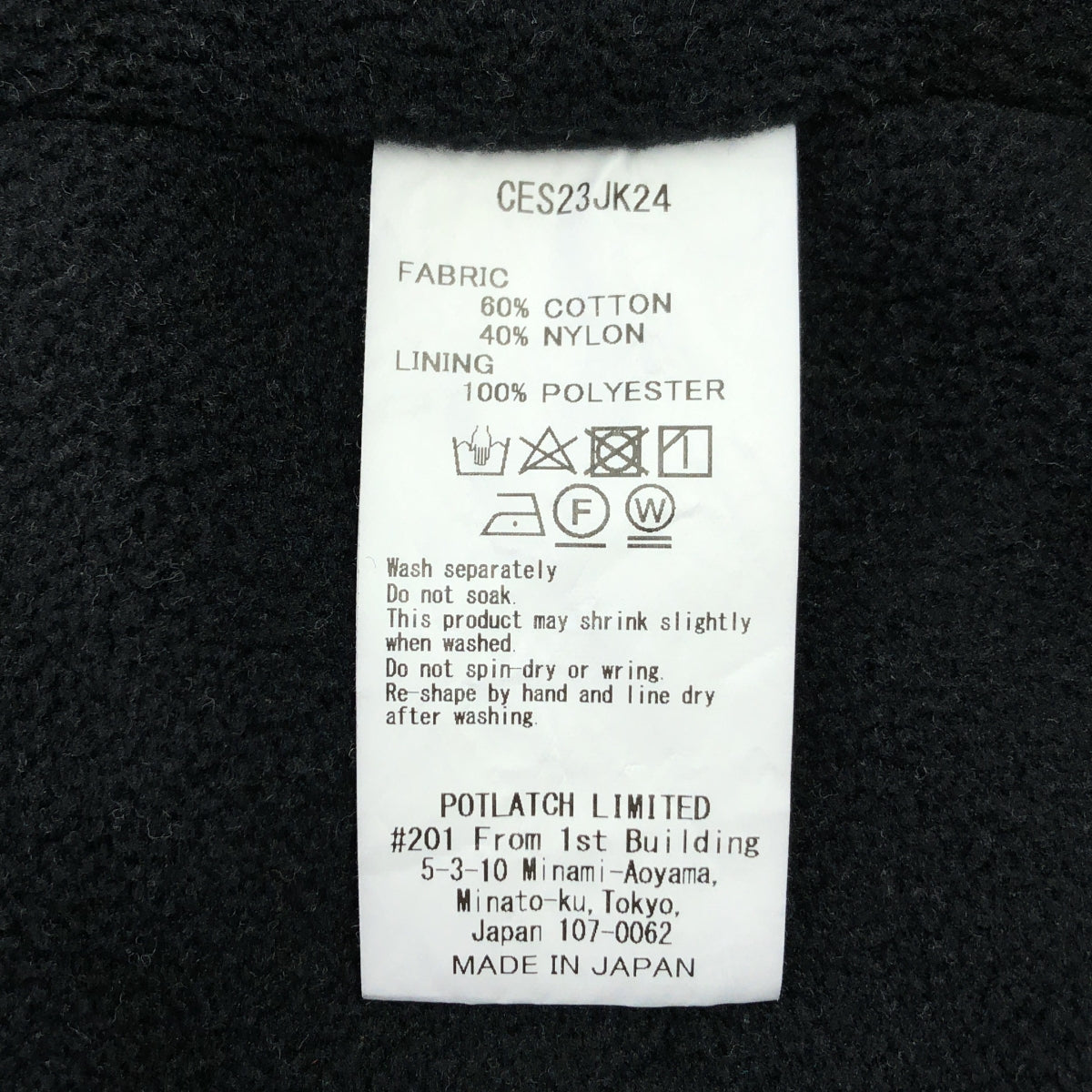 C.E / シーイー | 2023SS | FLEECE LINING VEST フリースライニングベスト コットンナイロンクロス | M | ブラック | メンズ