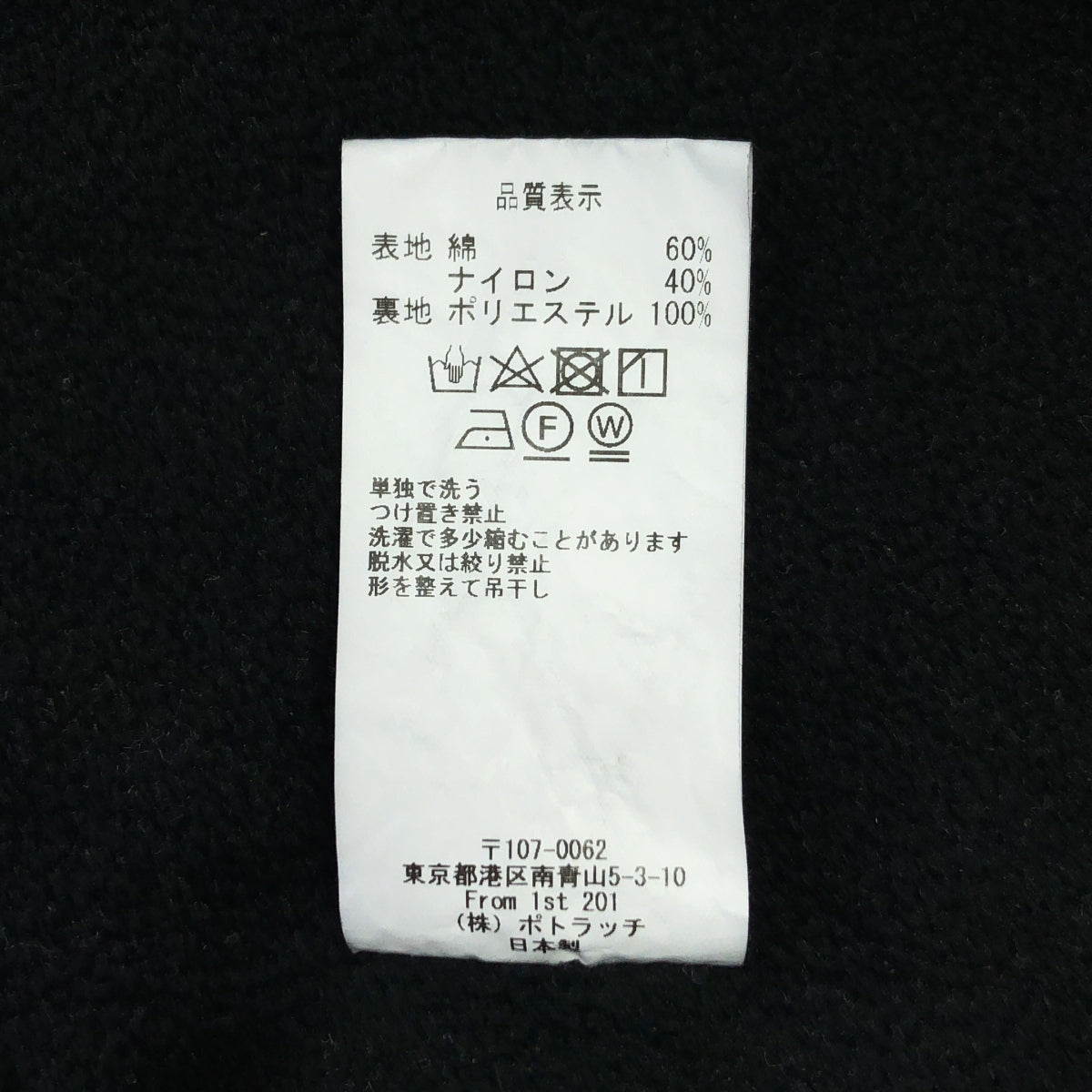 C.E / シーイー | 2023SS | FLEECE LINING VEST フリースライニングベスト コットンナイロンクロス | M | ブラック | メンズ