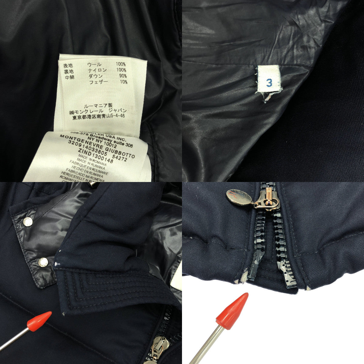 MONCLER / モンクレール | MONTGENEVRE GIUBBOTTO モンジュネーブル ウール ダウンジャケット | 3 | ネイビー | メンズ